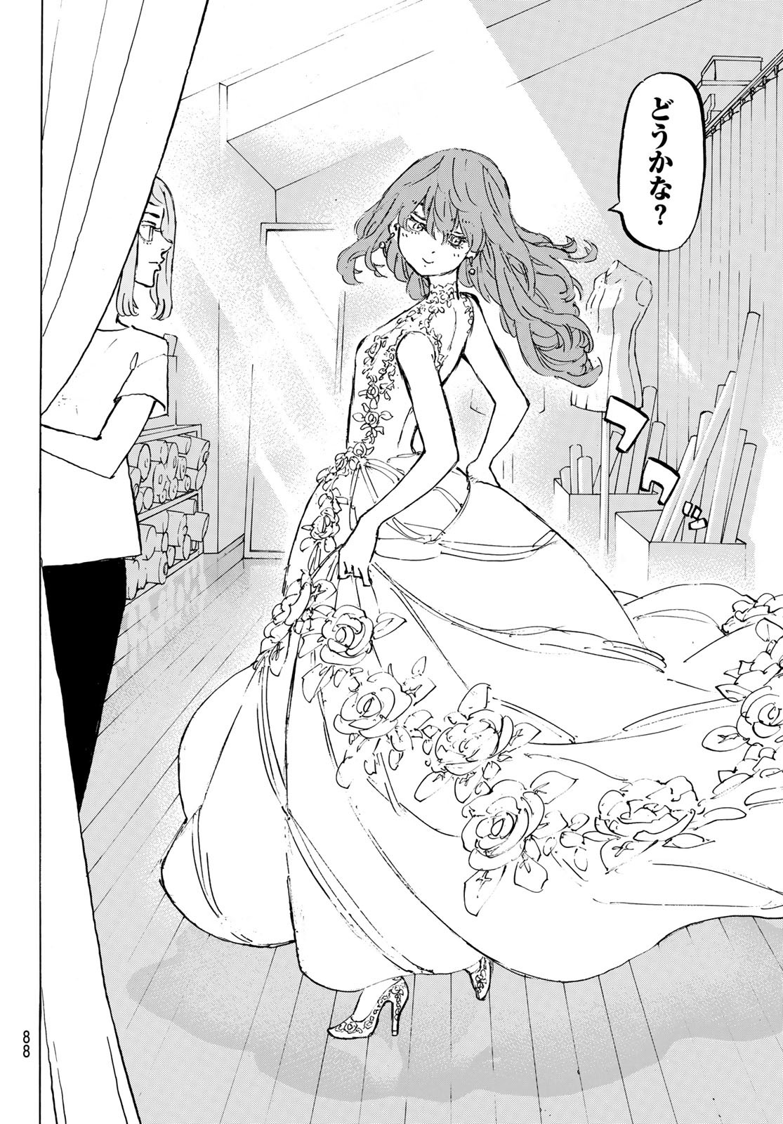 東京卍リベンジャーズ - raw - 第200話 - https://jpee.aabb.to/JPEE/23685/hd4o1kdah4y.jpg