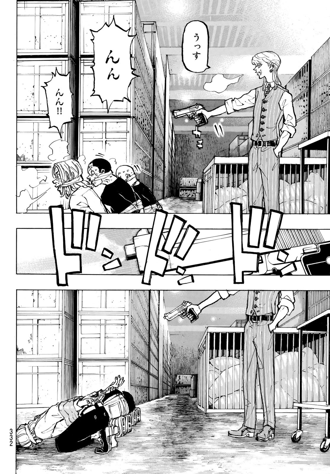 東京卍リベンジャーズ - raw - 第196話 - https://jpee.aabb.to/JPEE/23693/o0kwrdbxctx.jpg