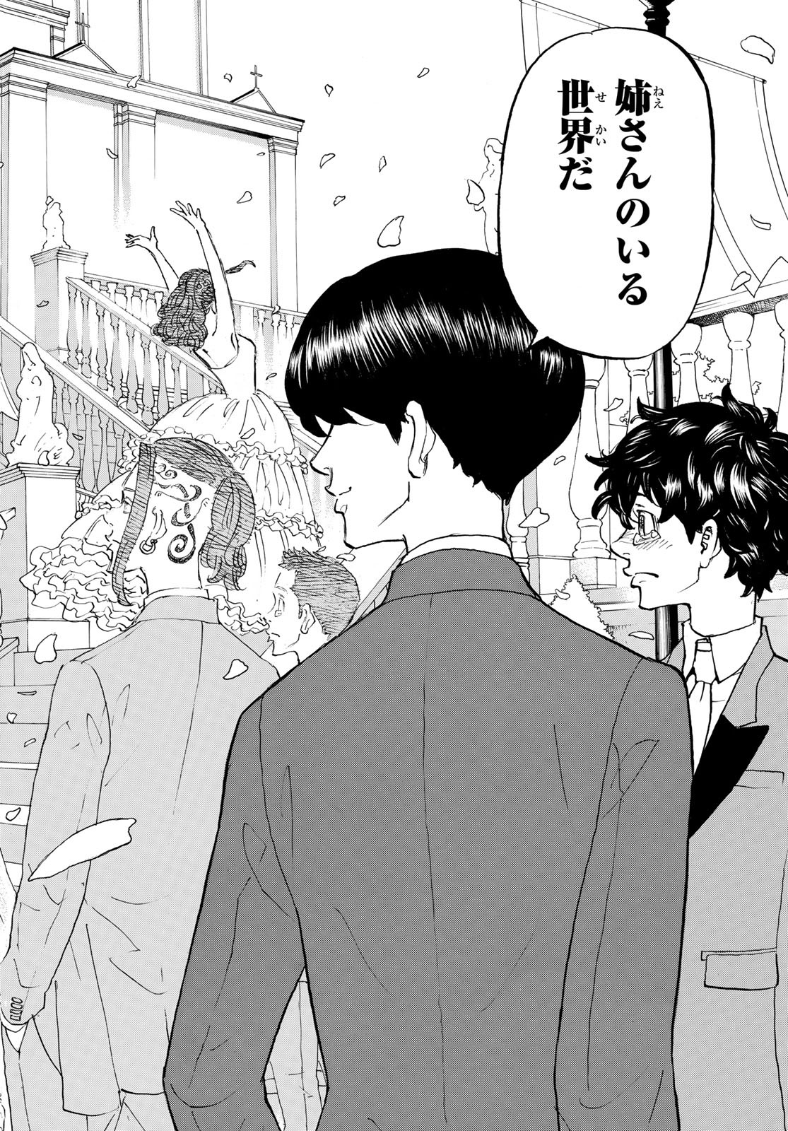 東京卍リベンジャーズ - raw - 第193話 - https://jpee.aabb.to/JPEE/23695/re4kjpyg2qx.jpg
