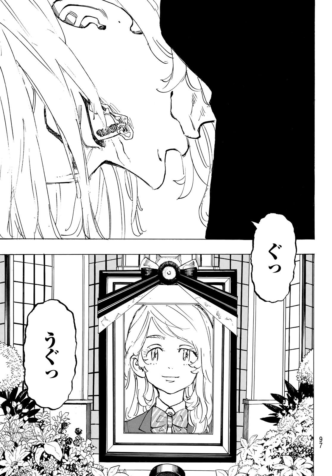 東京卍リベンジャーズ - raw - 第186話 - https://jpee.aabb.to/JPEE/23698/2yulo2ip4qp.jpg