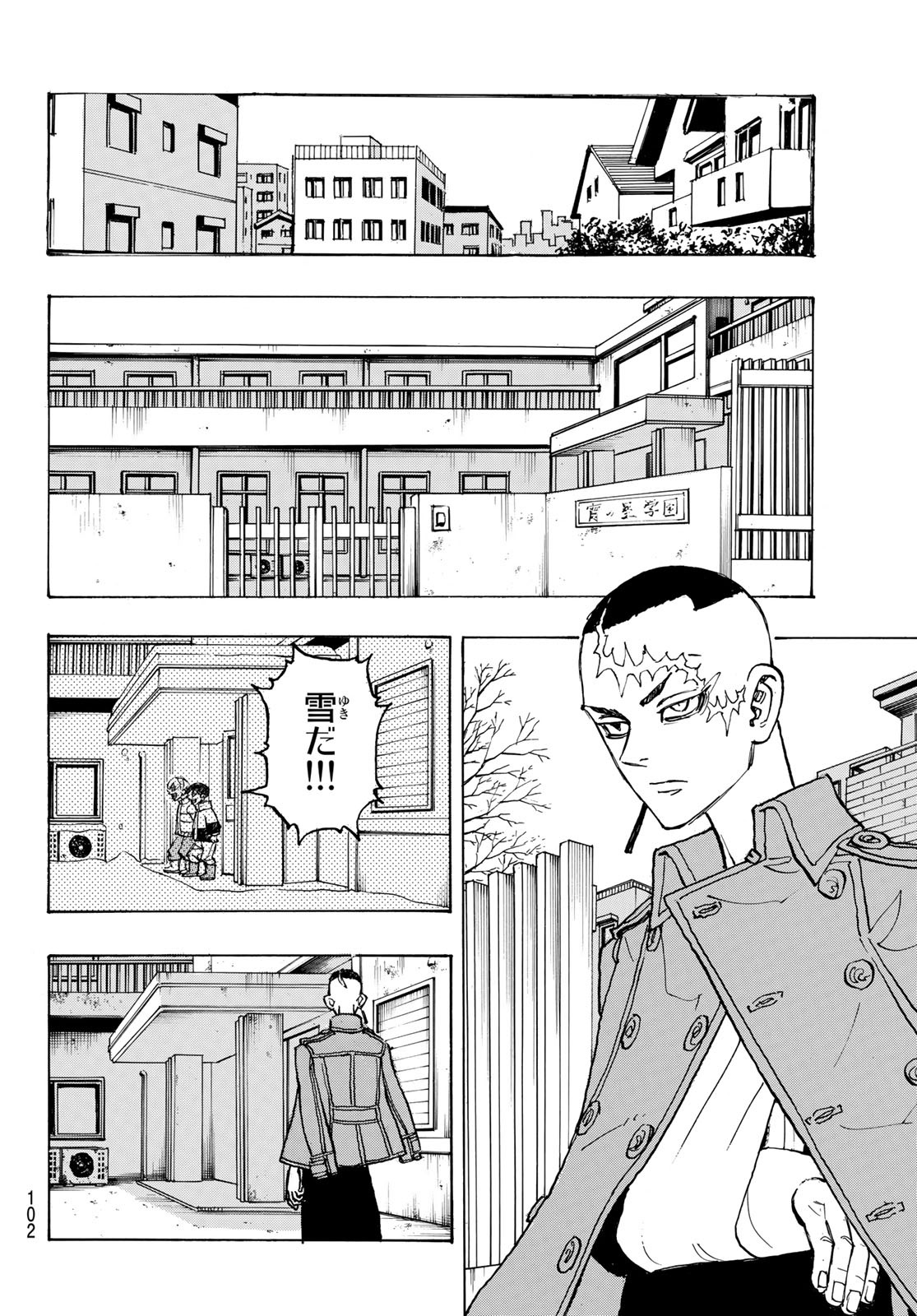 東京卍リベンジャーズ - raw - 第186話 - https://jpee.aabb.to/JPEE/23698/djit524pzut.jpg