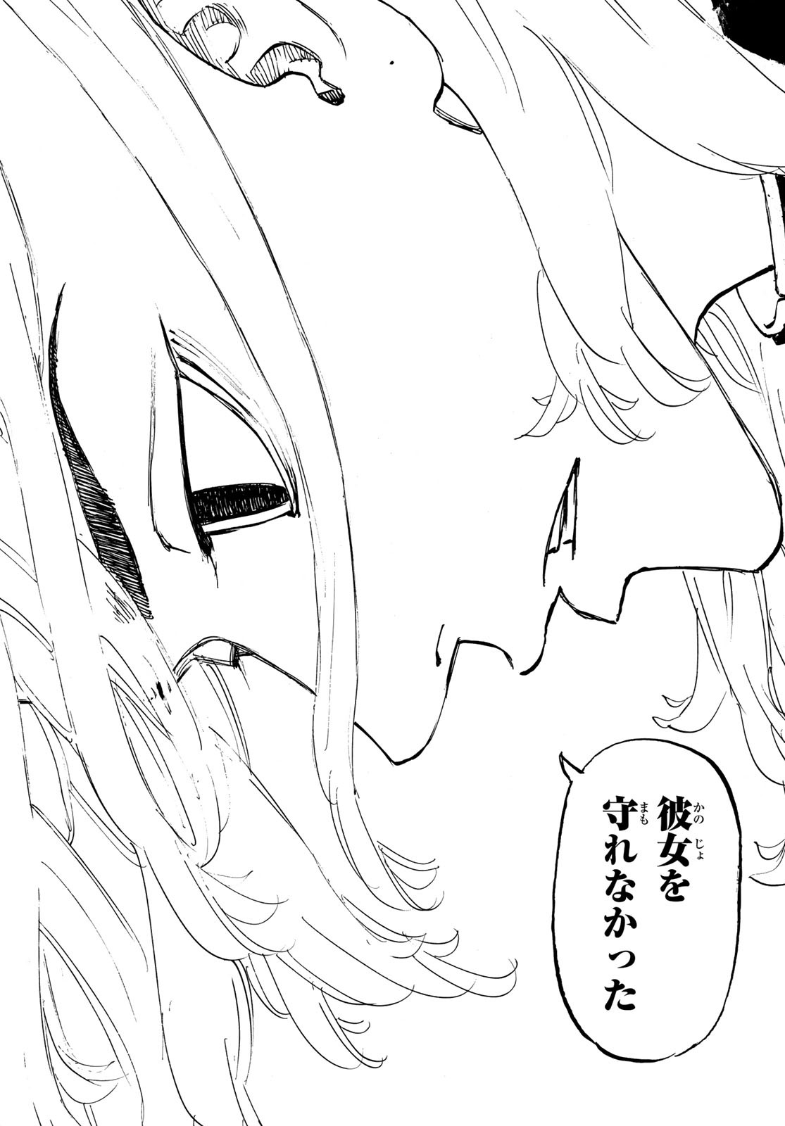 東京卍リベンジャーズ - raw - 第186話 - https://jpee.aabb.to/JPEE/23698/iicpjoxecl3.jpg