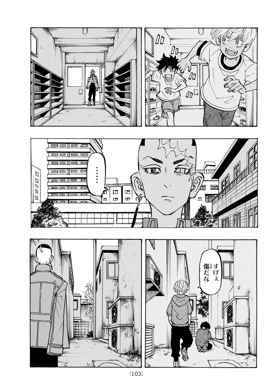 東京卍リベンジャーズ - raw - 第186話 - https://jpee.aabb.to/JPEE/23698/pnozo2bleji.jpg