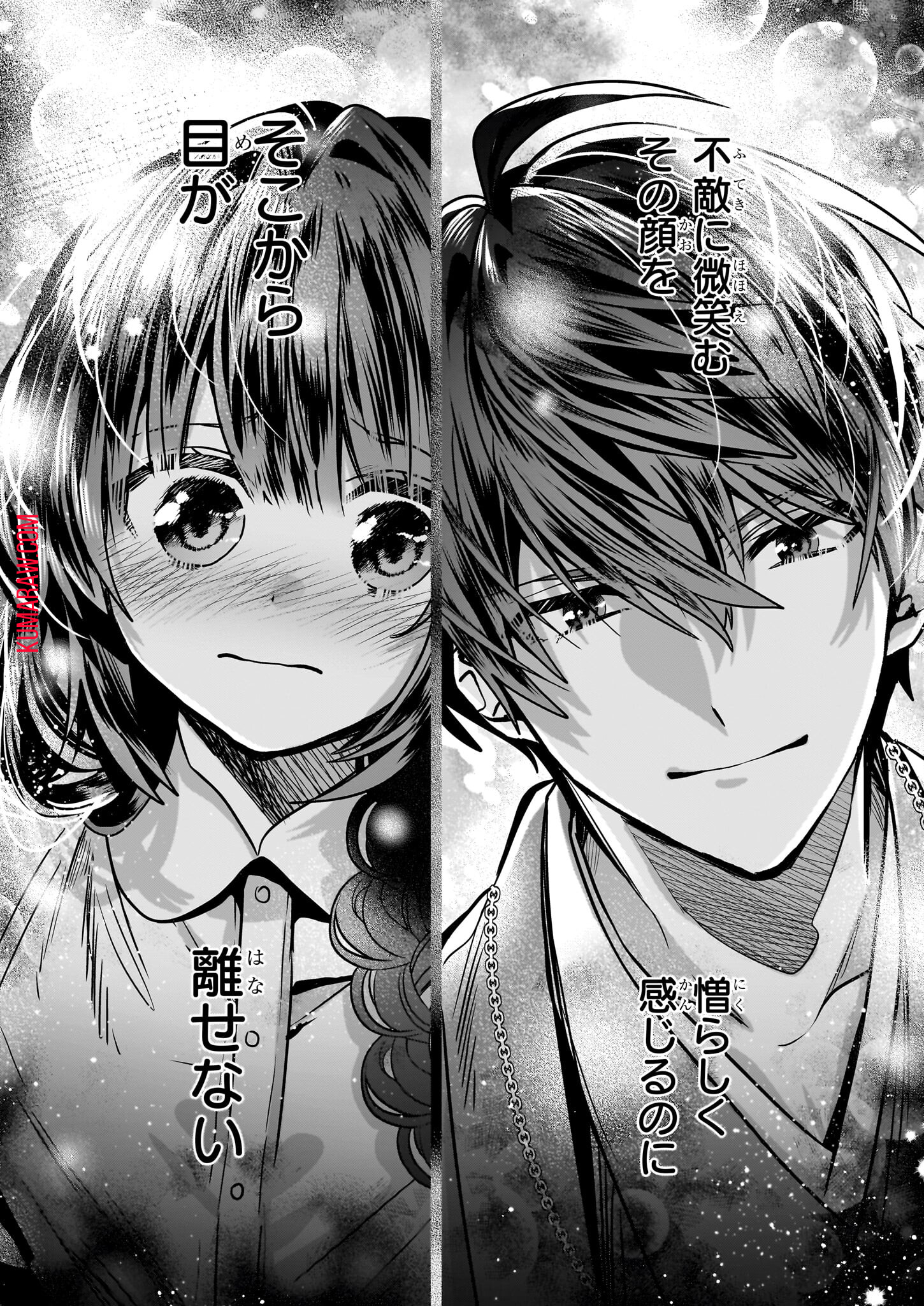 結界師の一輪華 - raw - 第23話 - https://jpee.aabb.to/JPEE/23700/mcandv01p1k.jpg