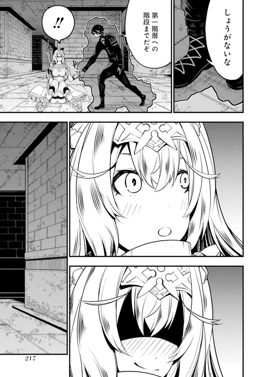 23