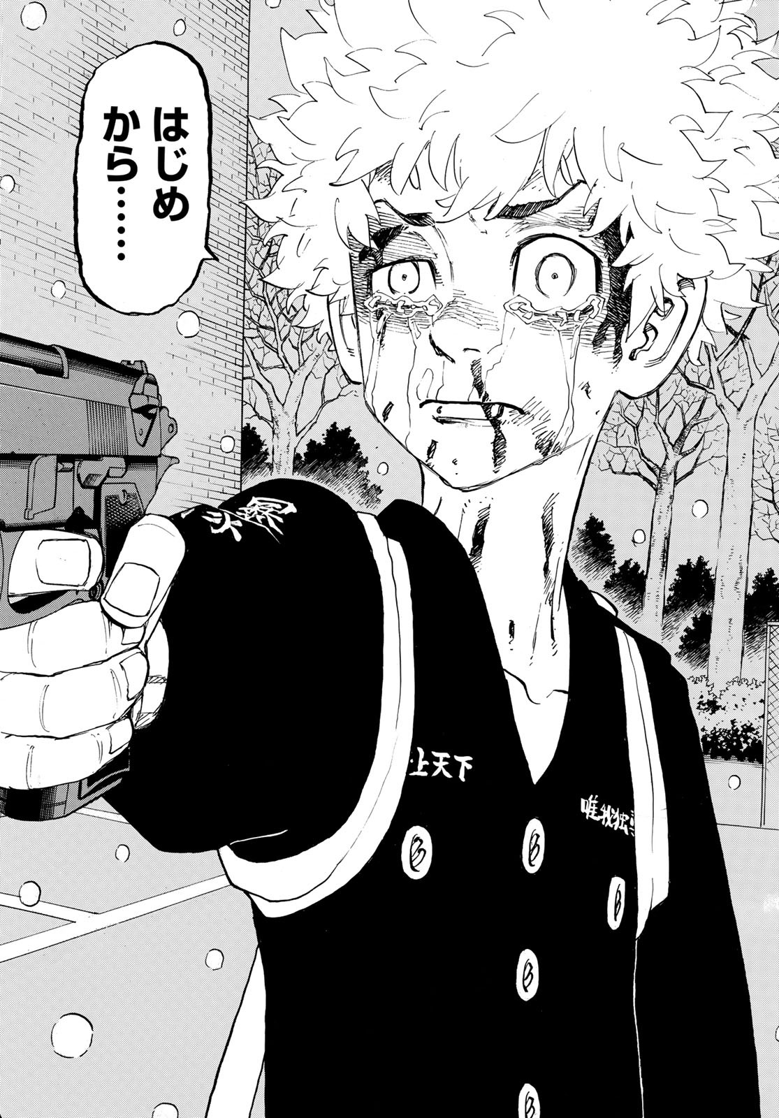 東京卍リベンジャーズ - raw - 第183話 - https://jpee.aabb.to/JPEE/23707/auvxlhbjwmt.jpg