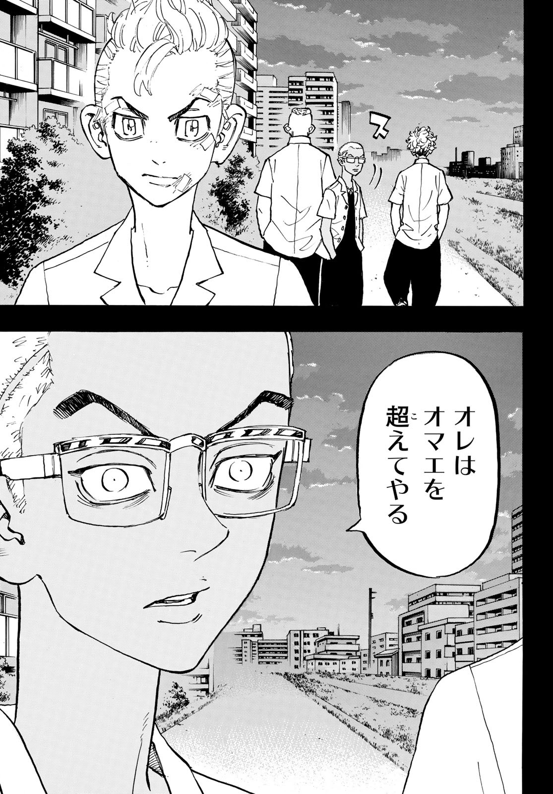 東京卍リベンジャーズ - raw - 第183話 - https://jpee.aabb.to/JPEE/23707/l4ttywychc5.jpg