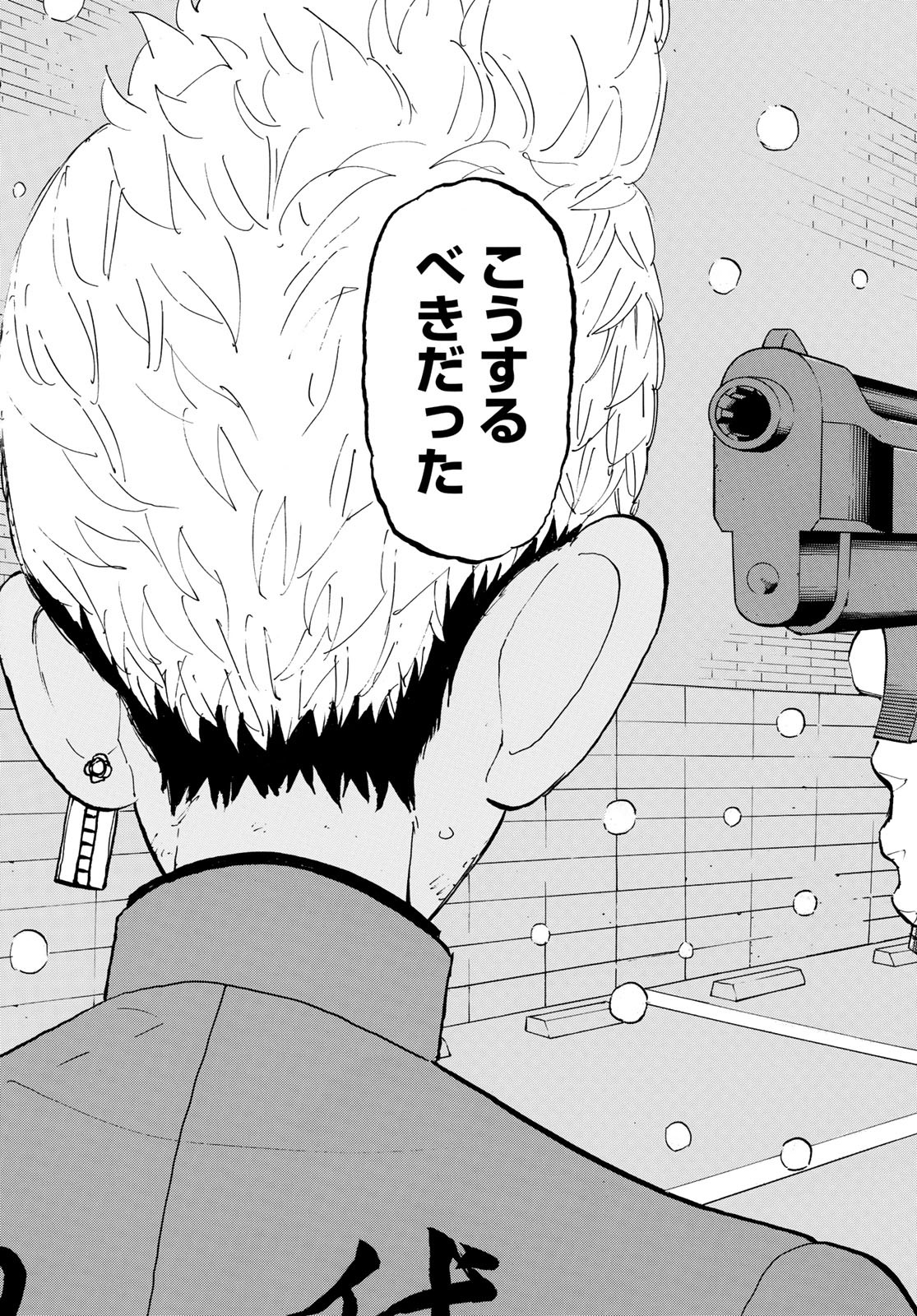 東京卍リベンジャーズ - raw - 第183話 - https://jpee.aabb.to/JPEE/23707/o50yyyzpuw1.jpg
