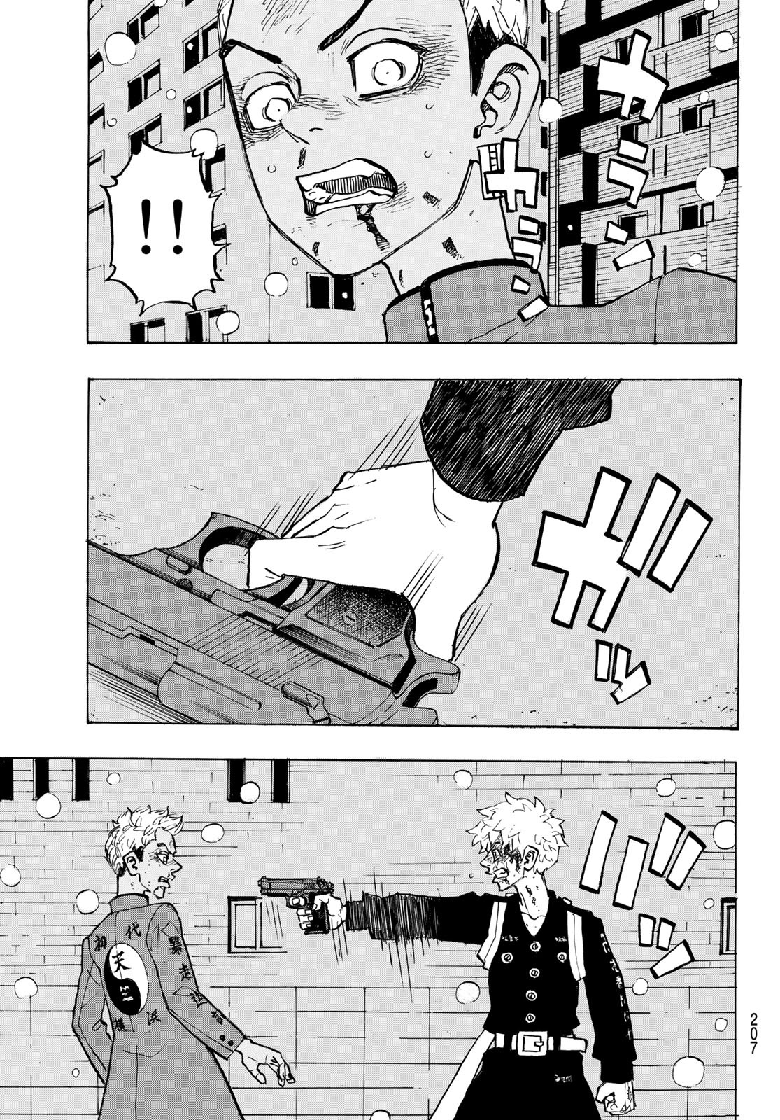 東京卍リベンジャーズ - raw - 第183話 - https://jpee.aabb.to/JPEE/23707/qyi5xwaciio.jpg