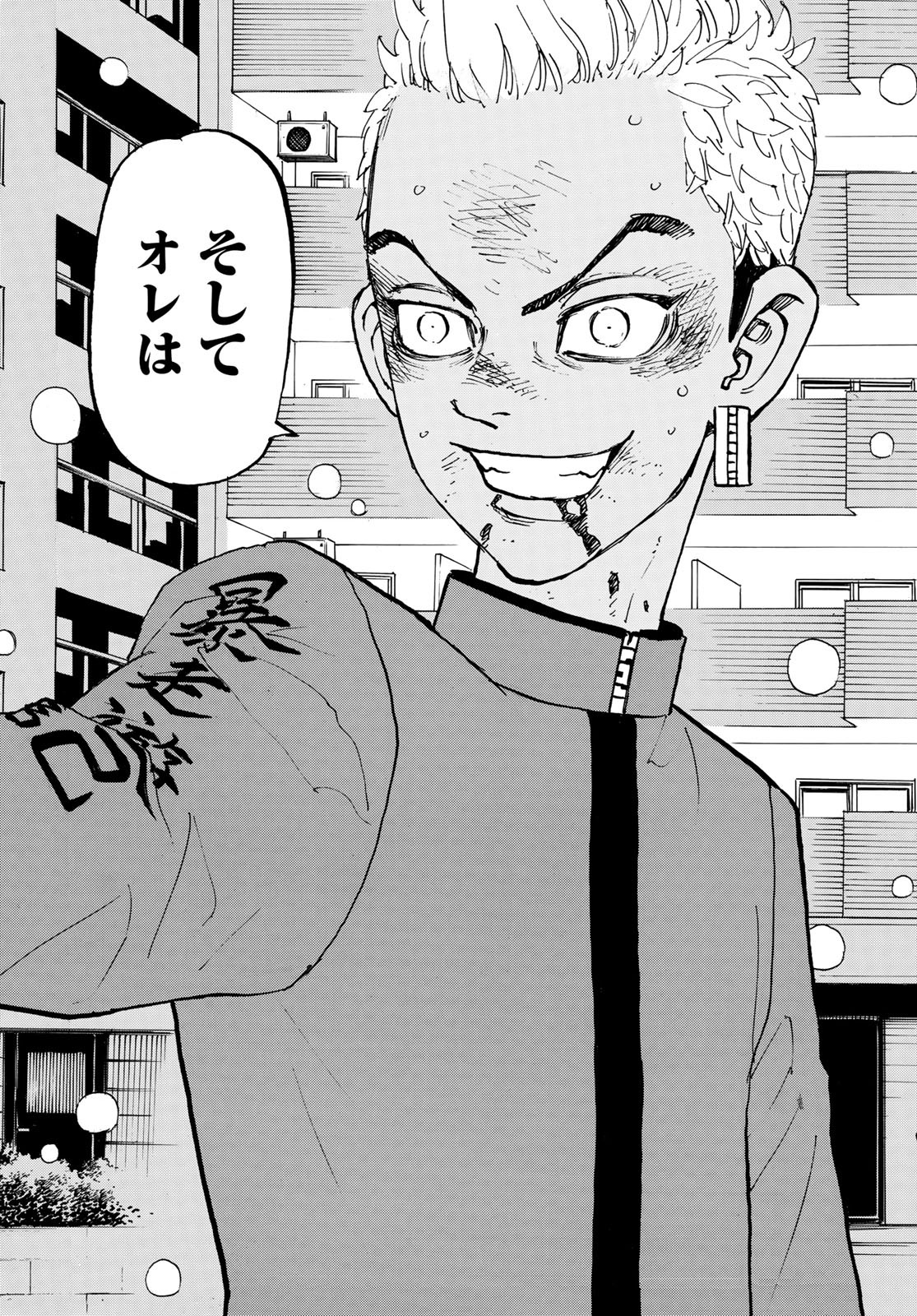 東京卍リベンジャーズ - raw - 第183話 - https://jpee.aabb.to/JPEE/23707/uxinjwp1a41.jpg