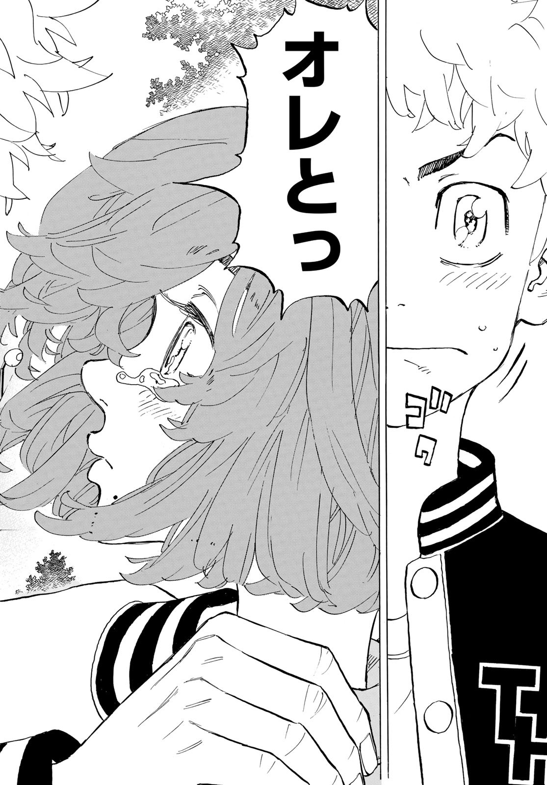 東京卍リベンジャーズ - raw - 第191話 - https://jpee.aabb.to/JPEE/23714/kglur5xhq2p.jpg