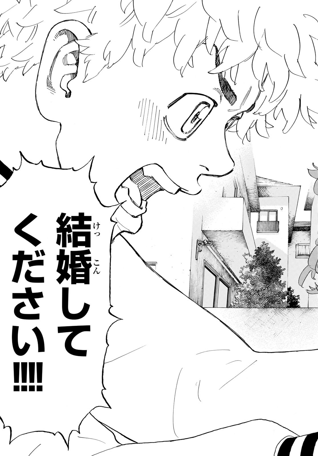 東京卍リベンジャーズ - raw - 第191話 - https://jpee.aabb.to/JPEE/23714/nsijogbt1p1.jpg