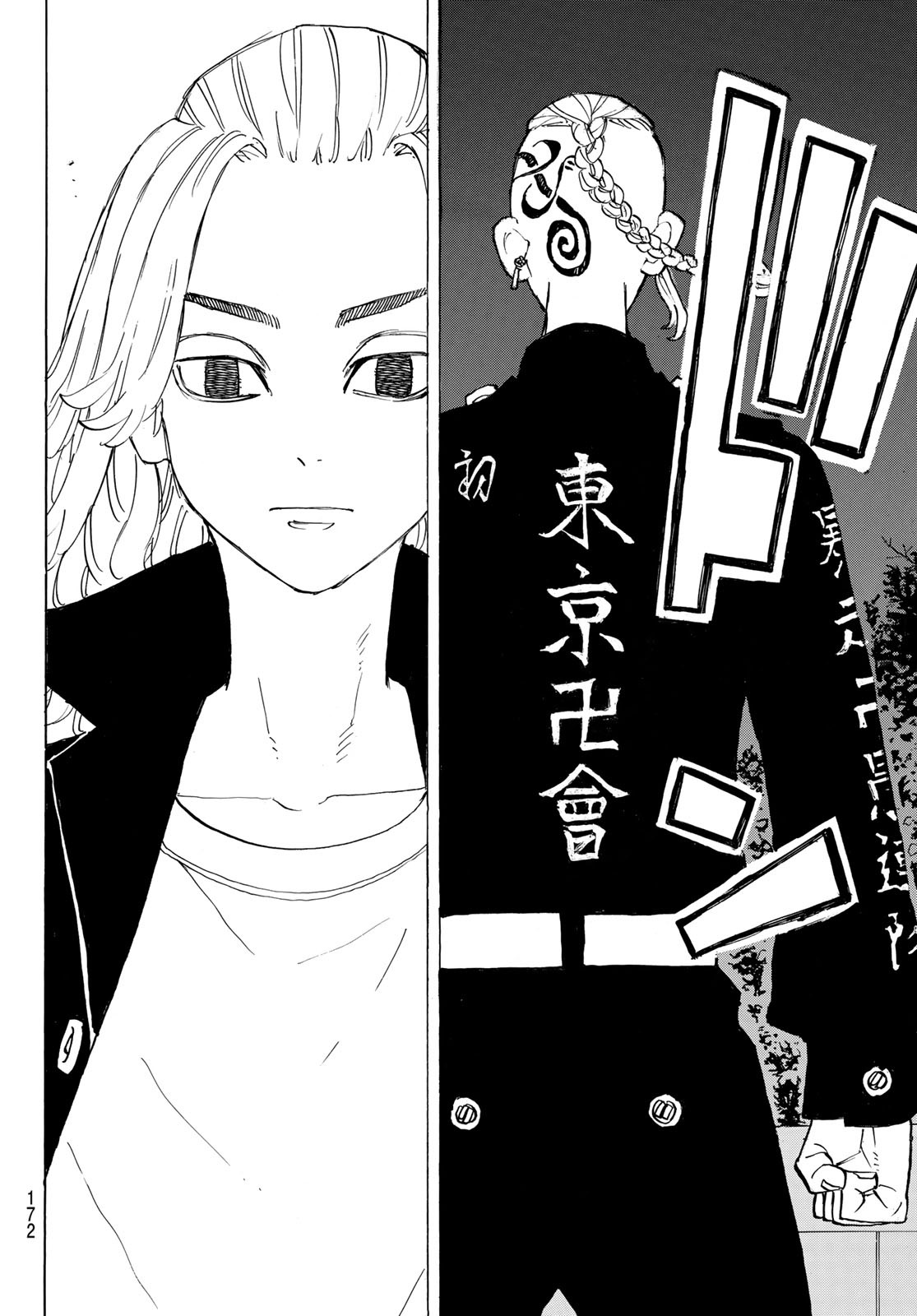 東京卍リベンジャーズ - raw - 第189話 - https://jpee.aabb.to/JPEE/23717/obia0uvcww0.jpg