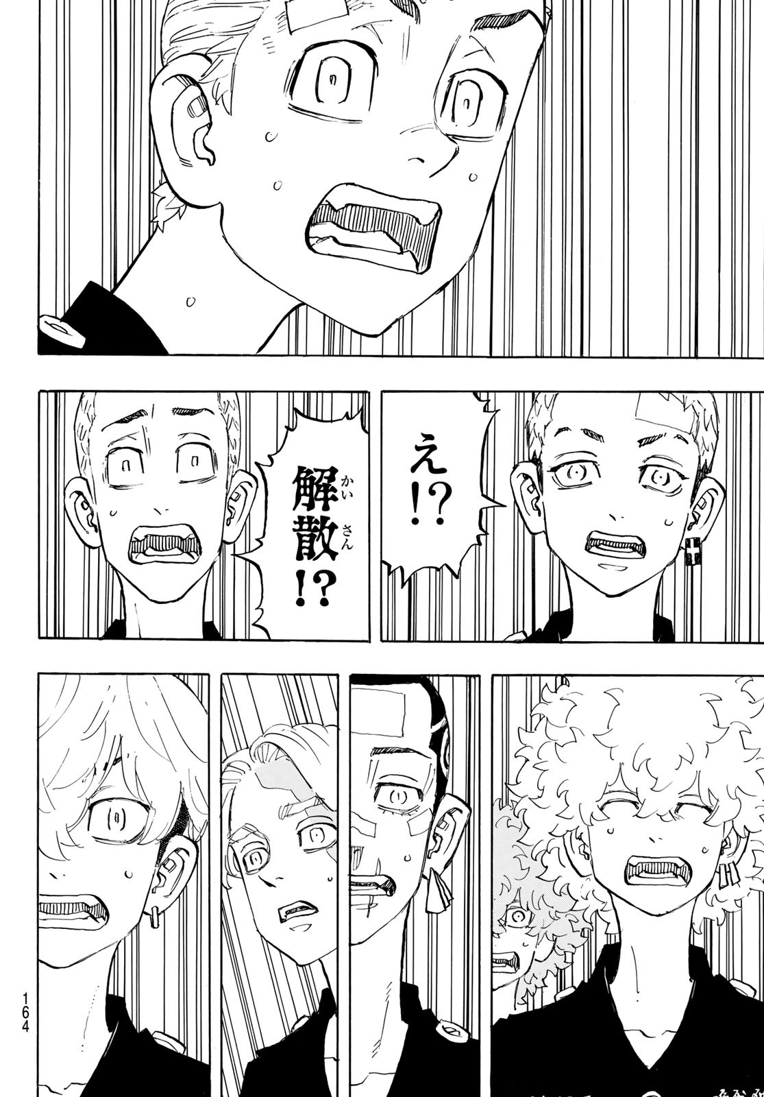東京卍リベンジャーズ - raw - 第189話 - https://jpee.aabb.to/JPEE/23717/rqbdlvwp2tn.jpg