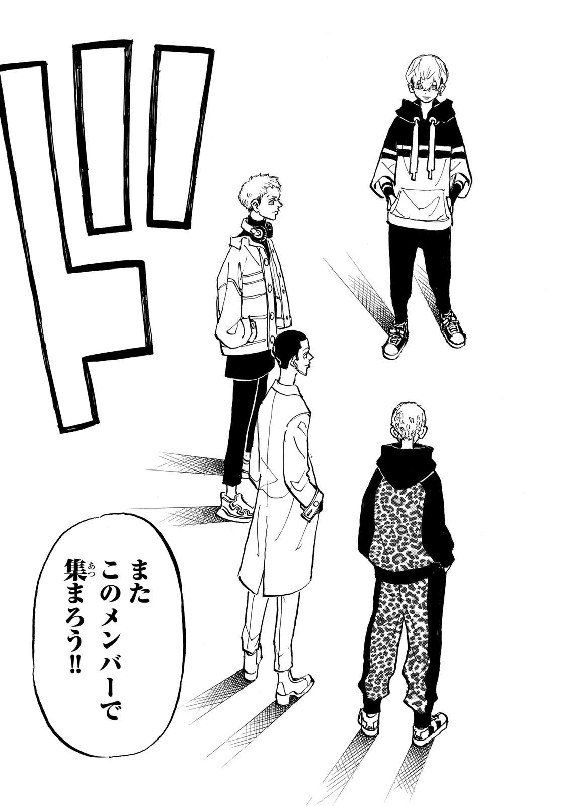 東京卍リベンジャーズ - raw - 第190話 - https://jpee.aabb.to/JPEE/23719/khodaepqzzg.jpg