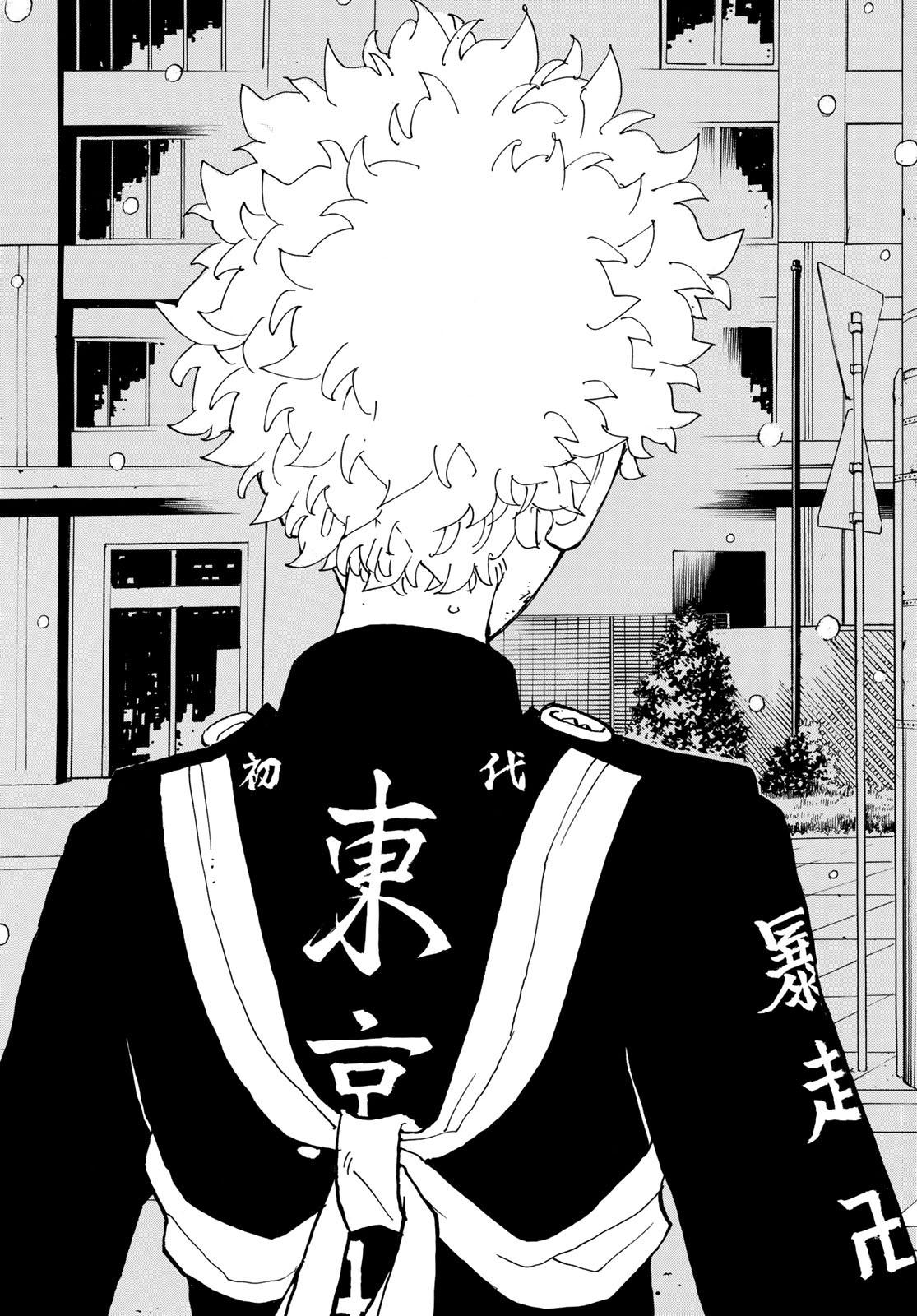 東京卍リベンジャーズ - raw - 第184話 - https://jpee.aabb.to/JPEE/23720/41rtulnuxgt.jpg