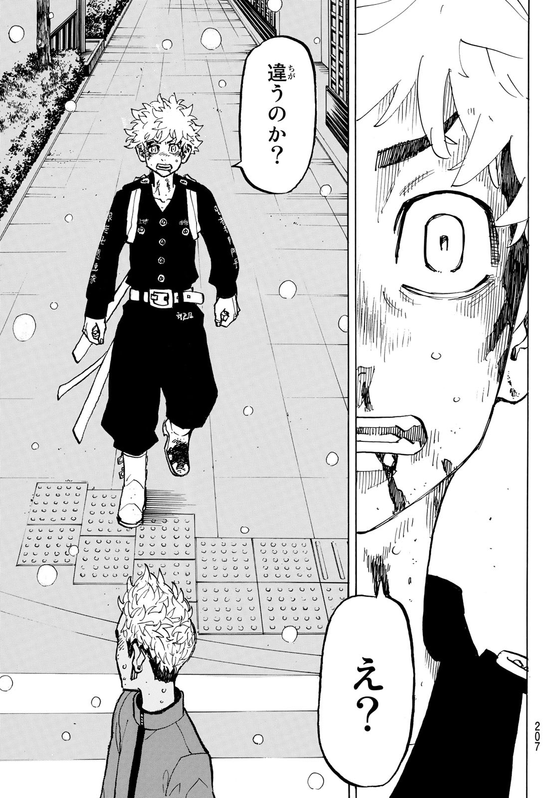 東京卍リベンジャーズ - raw - 第184話 - https://jpee.aabb.to/JPEE/23720/dyldkztd5nw.jpg