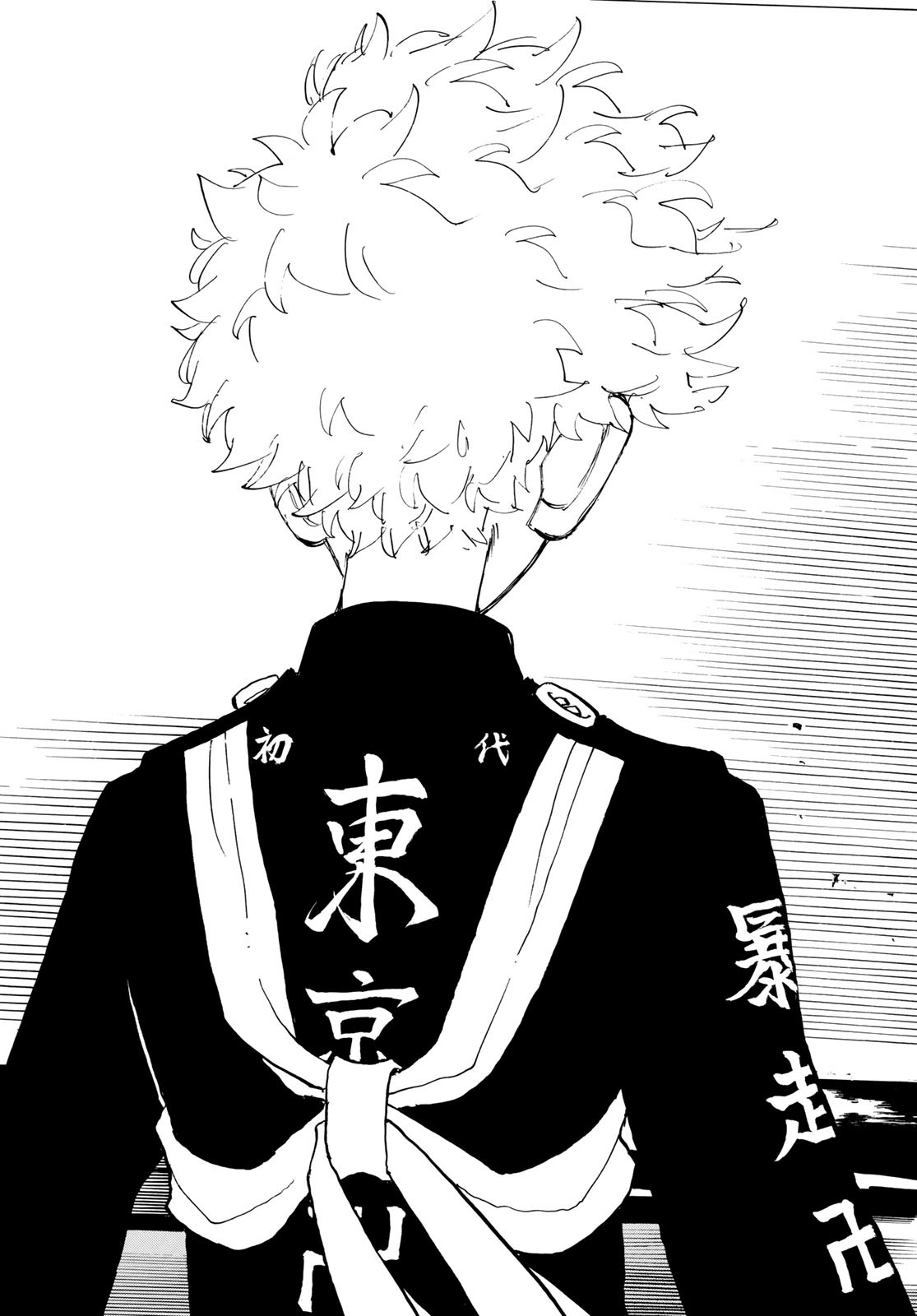 東京卍リベンジャーズ - raw - 第184話 - https://jpee.aabb.to/JPEE/23720/fohn2gtexgx.jpg