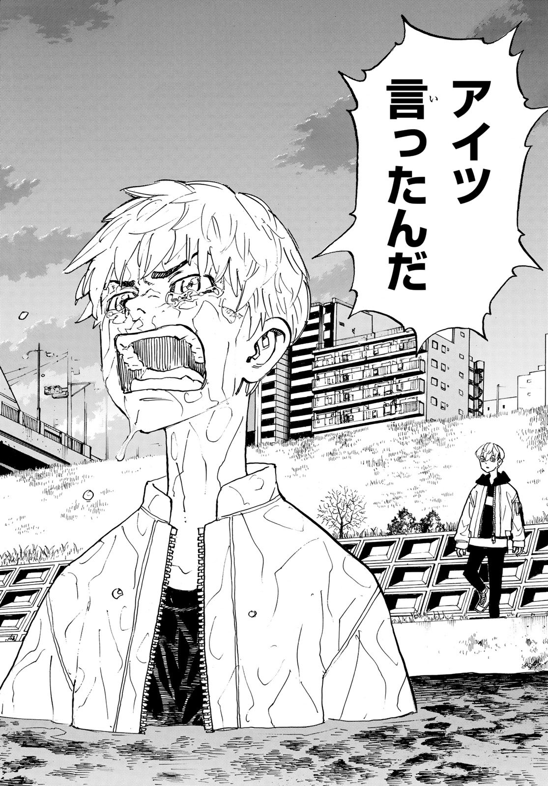 東京卍リベンジャーズ - raw - 第187話 - https://jpee.aabb.to/JPEE/23724/ihhqvz5p2ex.jpg