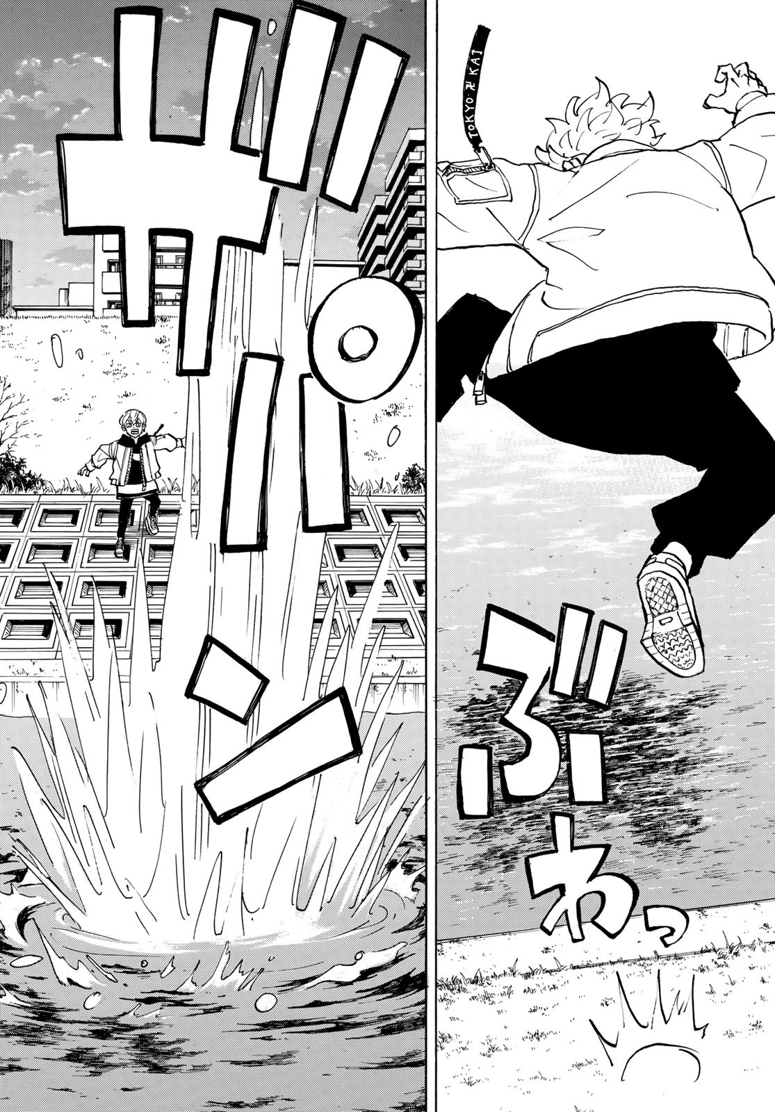 東京卍リベンジャーズ - raw - 第187話 - https://jpee.aabb.to/JPEE/23724/kvljj3xto5g.jpg