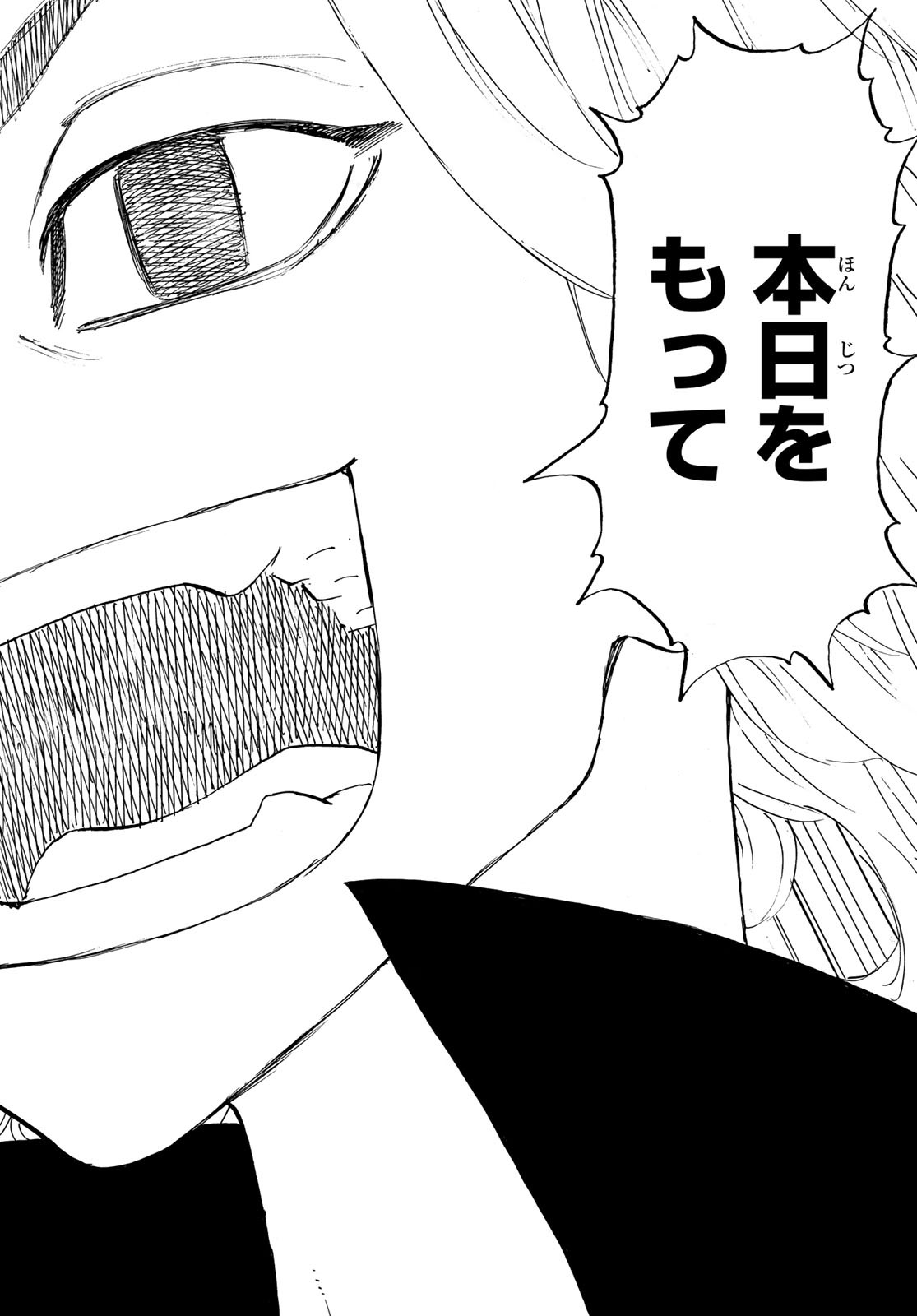 東京卍リベンジャーズ - raw - 第188話 - https://jpee.aabb.to/JPEE/23726/ym2bwfqmogg.jpg