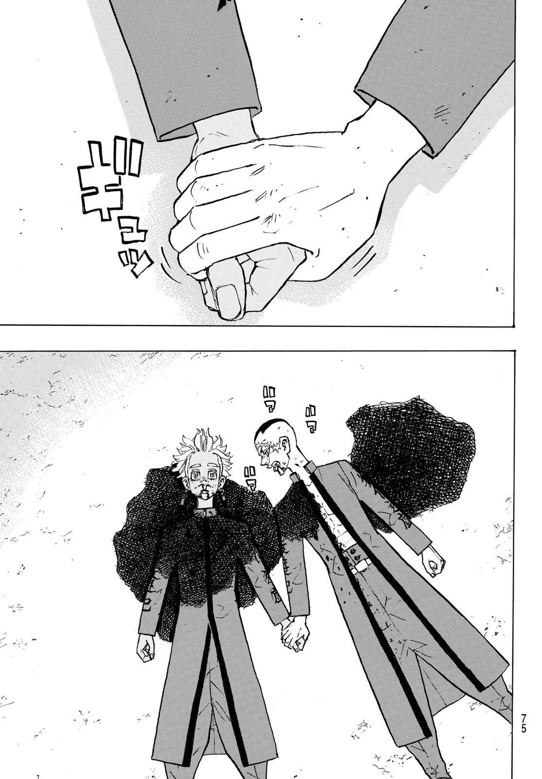 東京卍リベンジャーズ - raw - 第178話 - https://jpee.aabb.to/JPEE/23741/hd2mus5mf0l.jpg