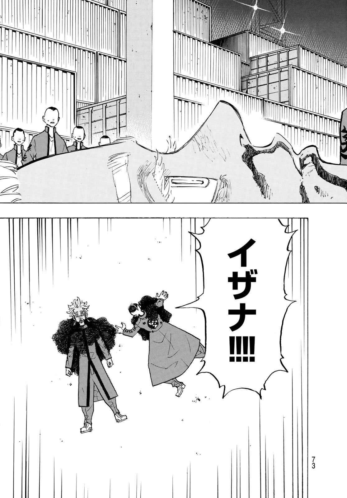 東京卍リベンジャーズ - raw - 第178話 - https://jpee.aabb.to/JPEE/23741/hpudyyno2yt.jpg