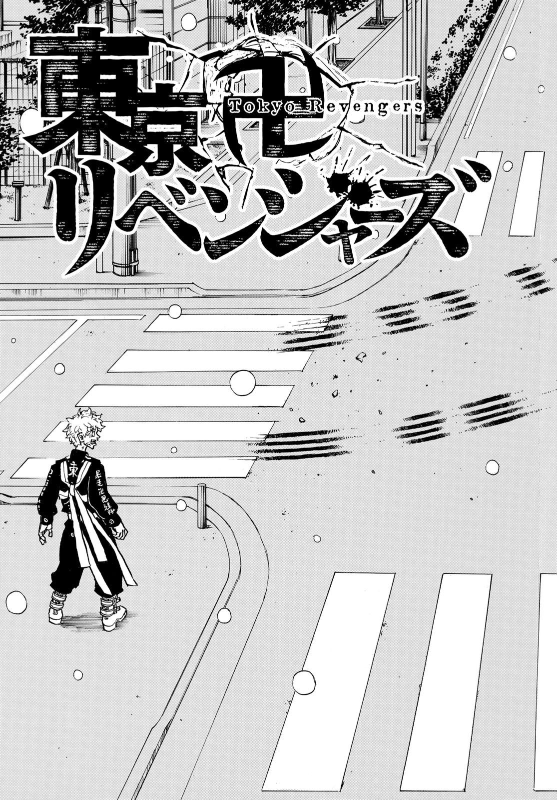 東京卍リベンジャーズ - raw - 第185話 - https://jpee.aabb.to/JPEE/23743/h5oq1yivejo.jpg