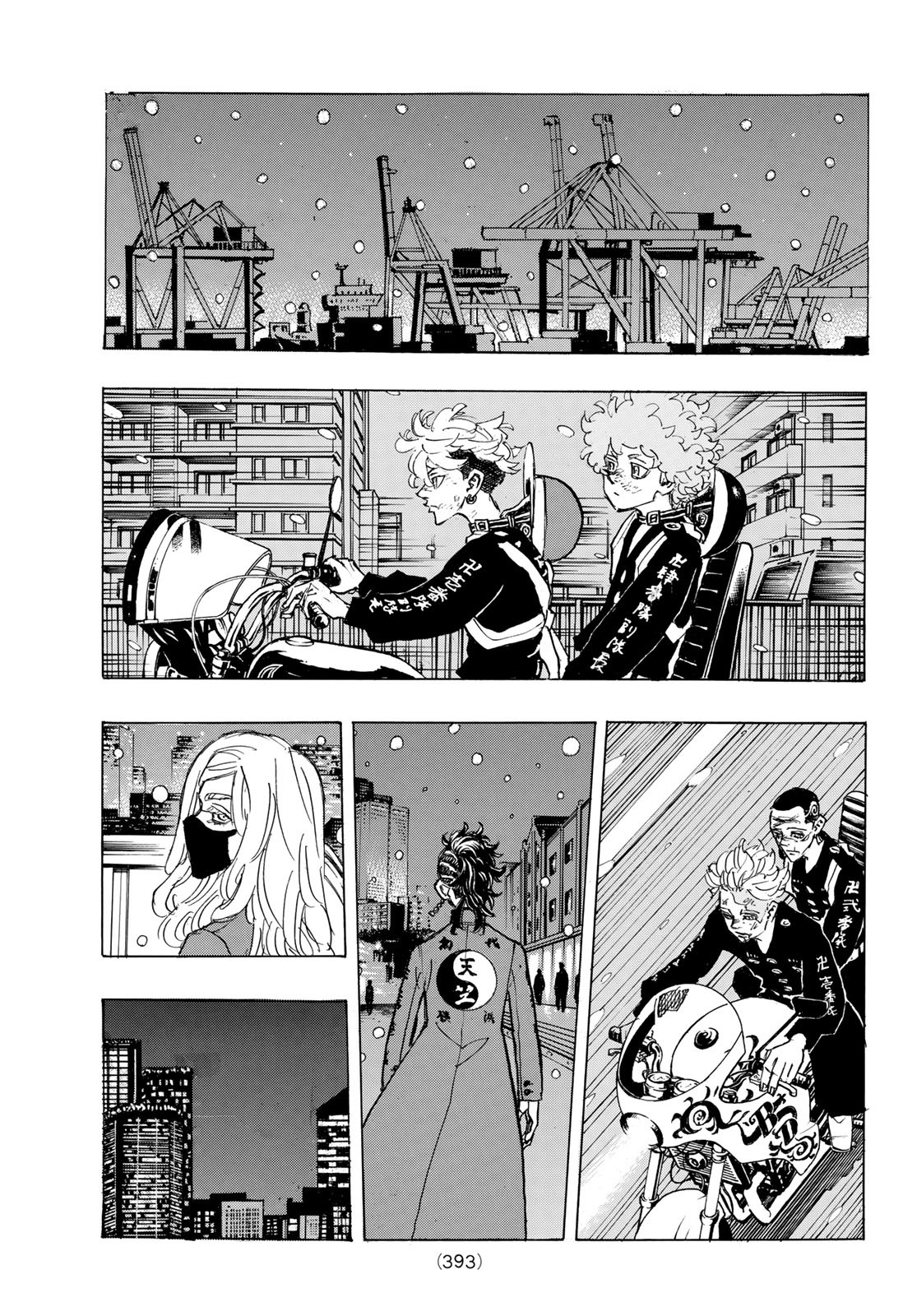 東京卍リベンジャーズ - raw - 第185話 - https://jpee.aabb.to/JPEE/23743/rloitdoe0qw.jpg