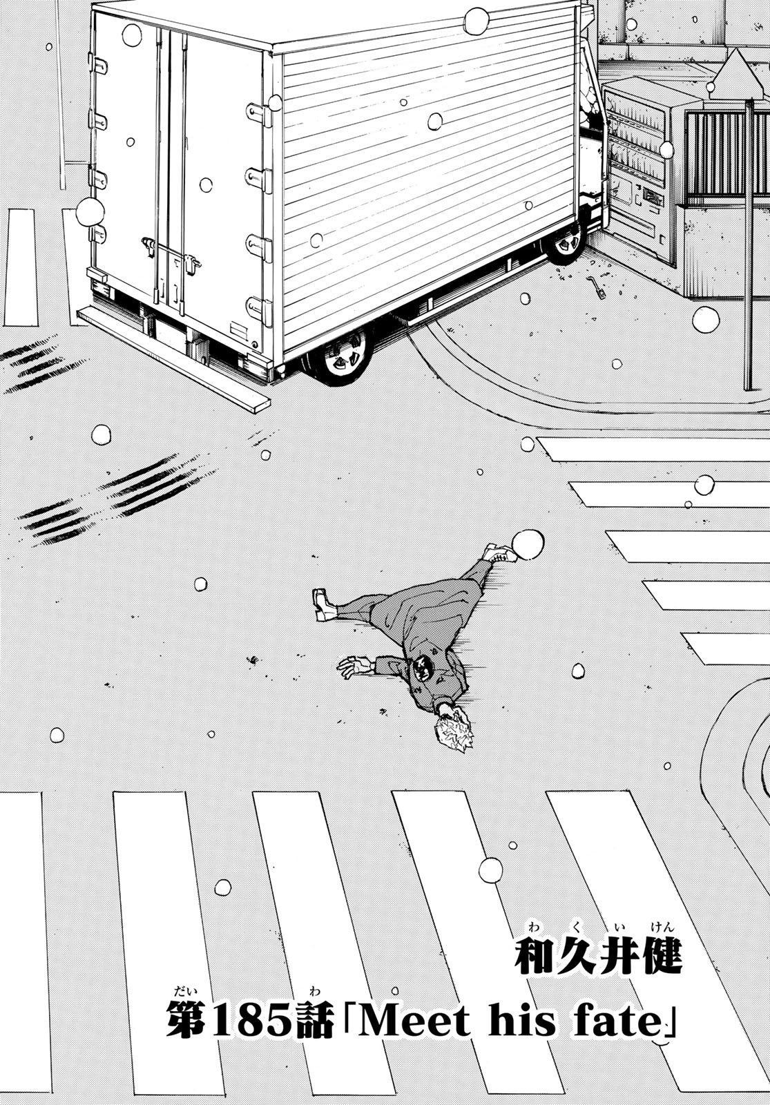 東京卍リベンジャーズ - raw - 第185話 - https://jpee.aabb.to/JPEE/23743/z4hwffzgvhv.jpg