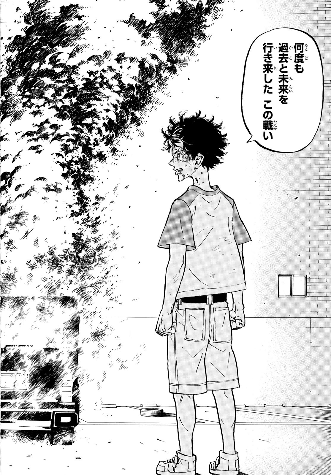 東京卍リベンジャーズ - raw - 第181話 - https://jpee.aabb.to/JPEE/23753/mxxoaqx3fgi.jpg