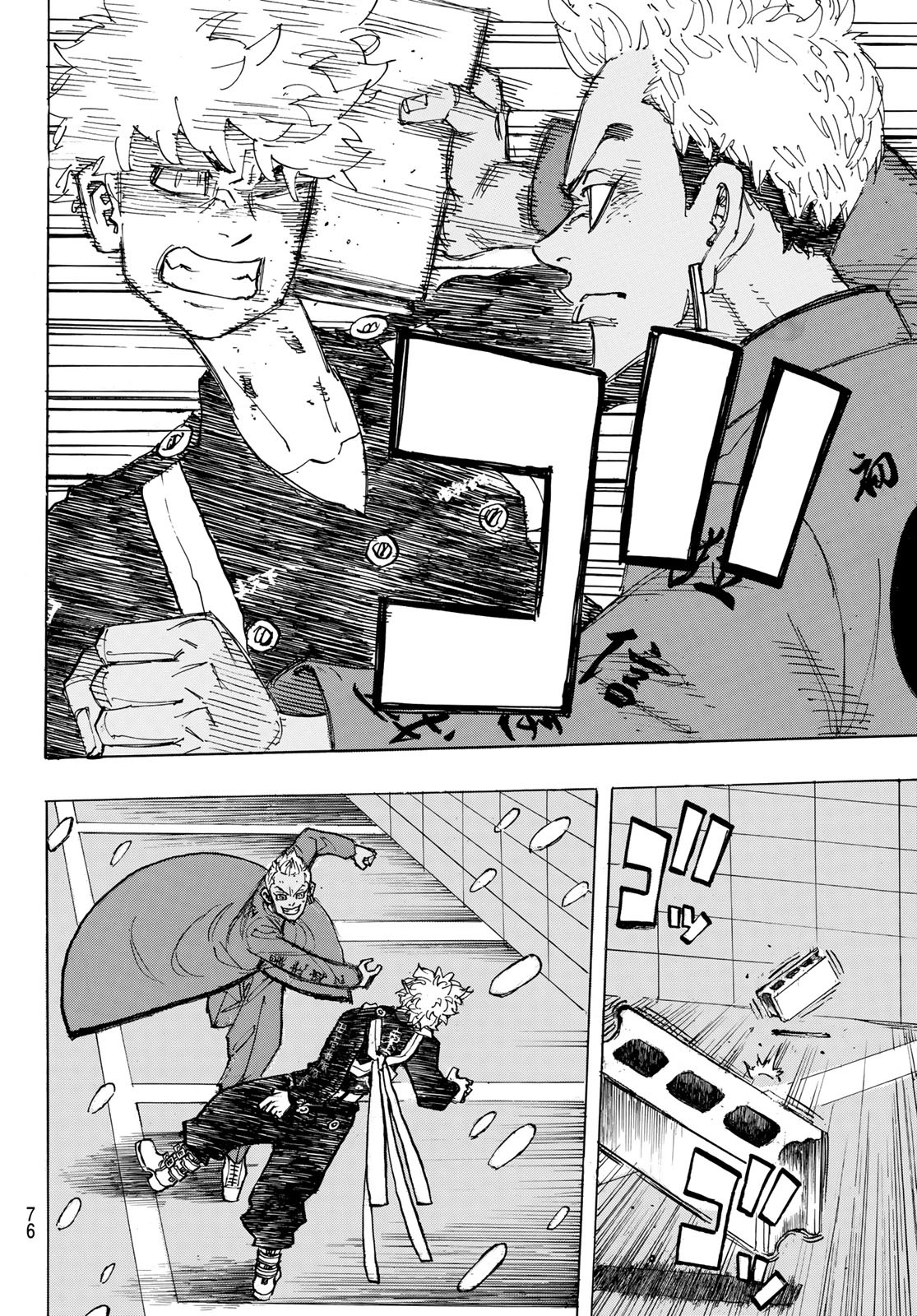 東京卍リベンジャーズ - raw - 第180話 - https://jpee.aabb.to/JPEE/23769/11ajbcm2ve3.jpg