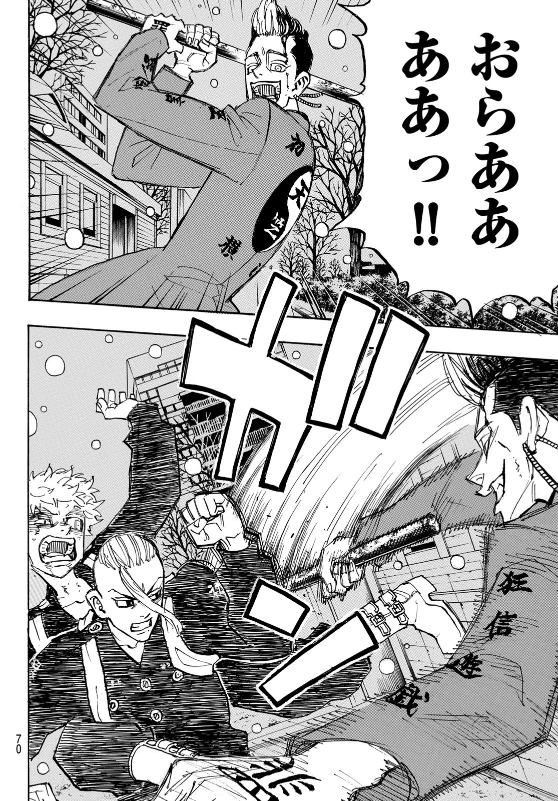 東京卍リベンジャーズ - raw - 第180話 - https://jpee.aabb.to/JPEE/23769/iga0pulxxdv.jpg
