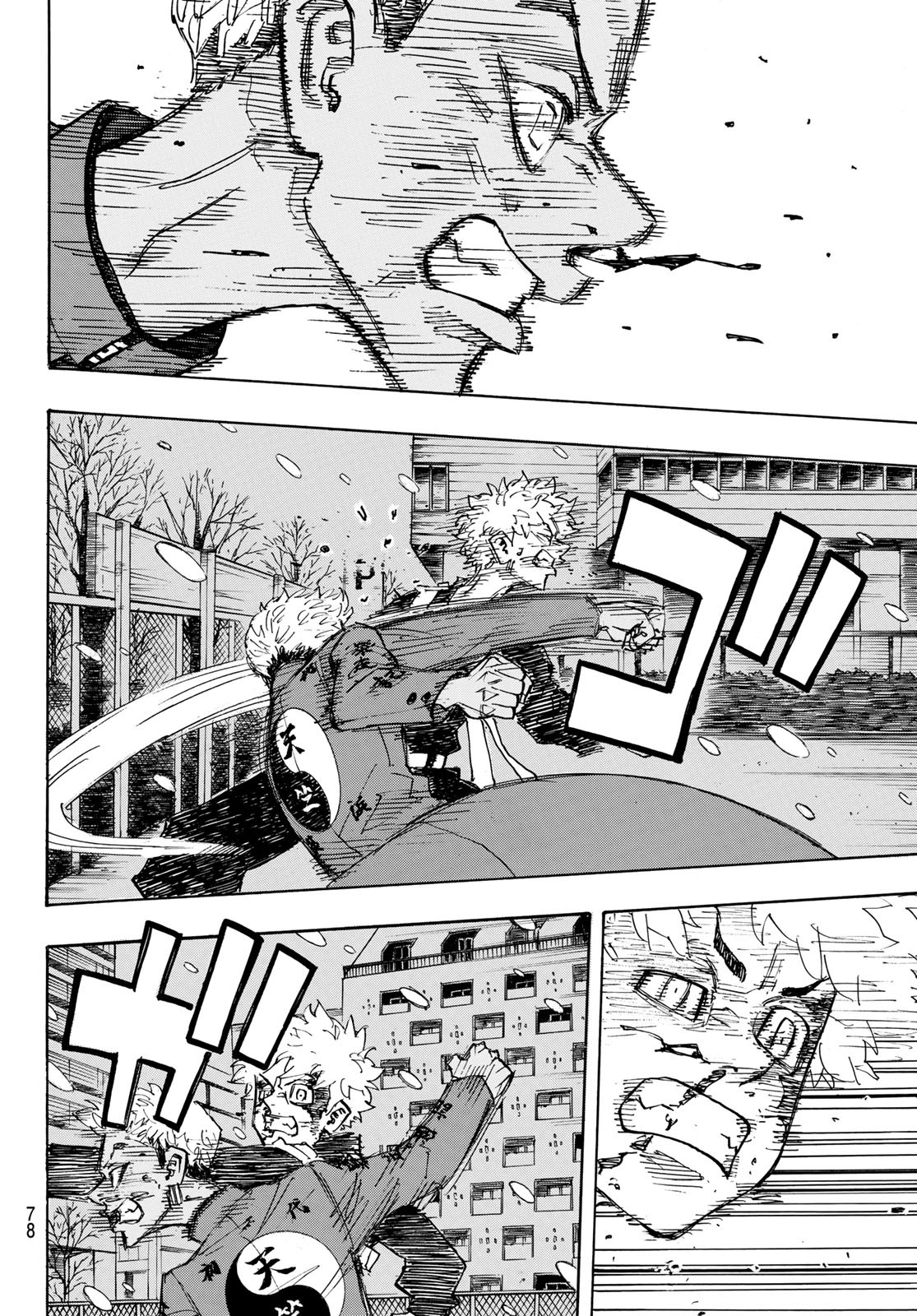 東京卍リベンジャーズ - raw - 第180話 - https://jpee.aabb.to/JPEE/23769/xa5urfxbgmu.jpg
