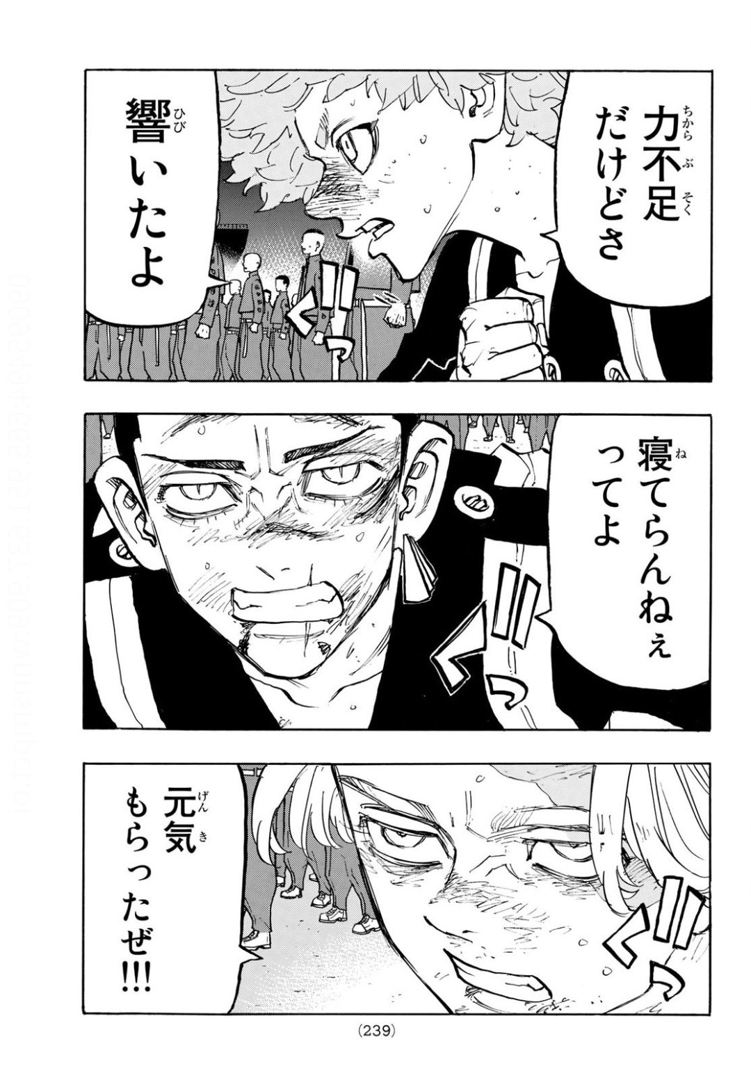 東京卍リベンジャーズ - raw - 第167話 - https://jpee.aabb.to/JPEE/23775/2dhboxp3trb.jpg