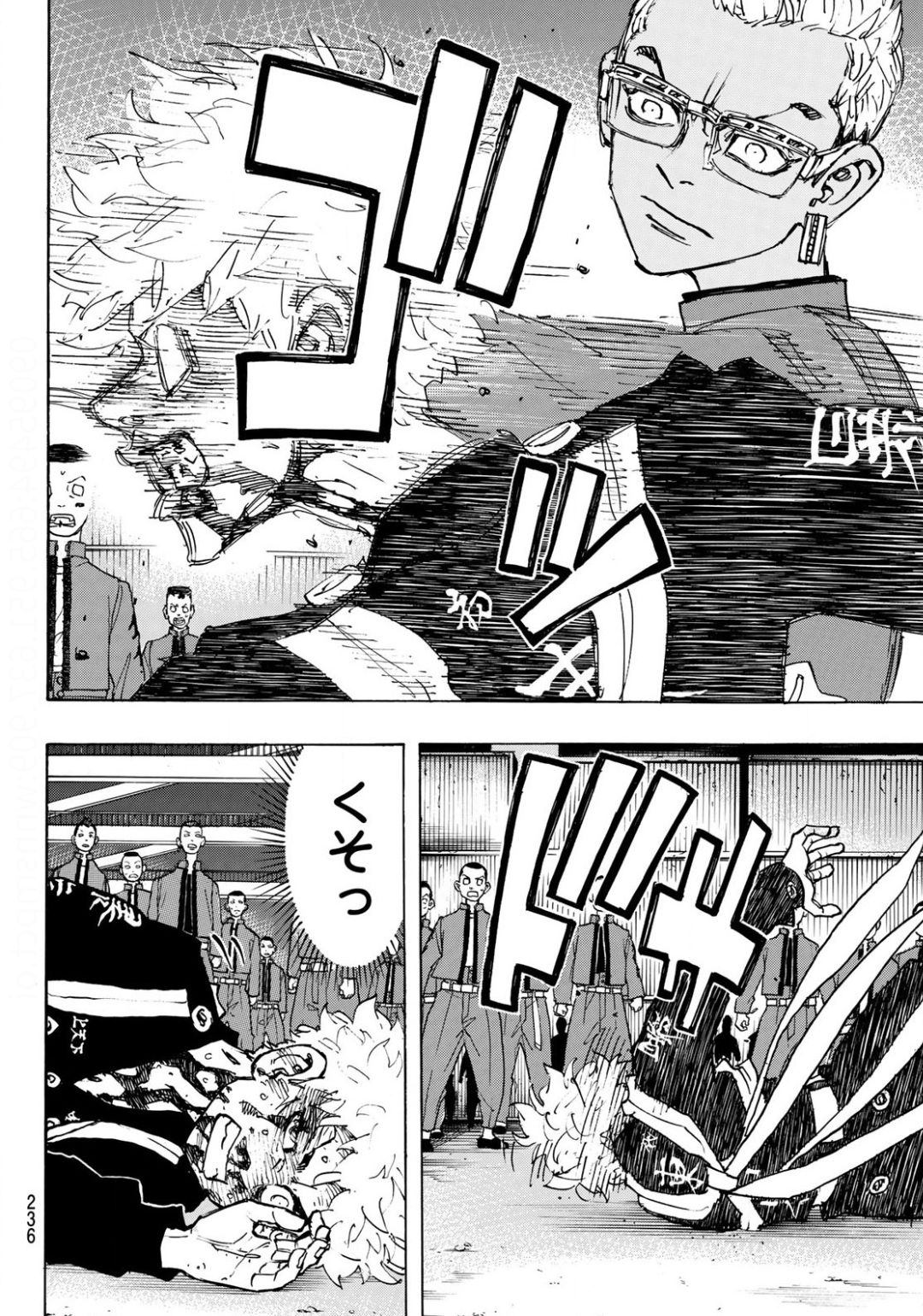 東京卍リベンジャーズ - raw - 第167話 - https://jpee.aabb.to/JPEE/23775/v23rbyyce3r.jpg