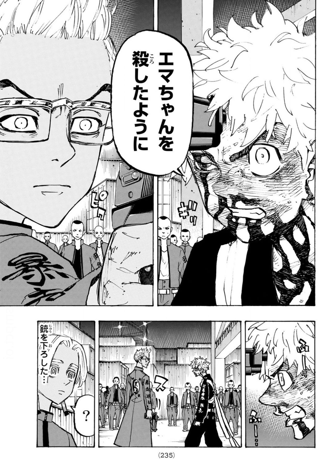 東京卍リベンジャーズ - raw - 第167話 - https://jpee.aabb.to/JPEE/23775/zmroxt42raw.jpg