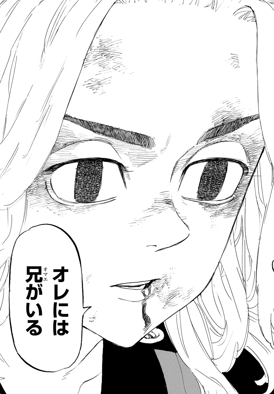 東京卍リベンジャーズ - raw - 第173話 - https://jpee.aabb.to/JPEE/23777/ljlpaxifyym.jpg