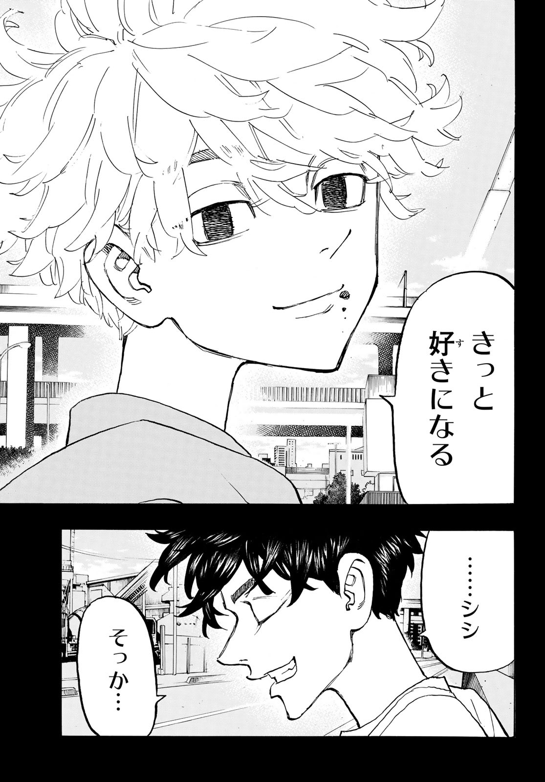 東京卍リベンジャーズ - raw - 第173話 - https://jpee.aabb.to/JPEE/23777/t4eqmrf2bqz.jpg