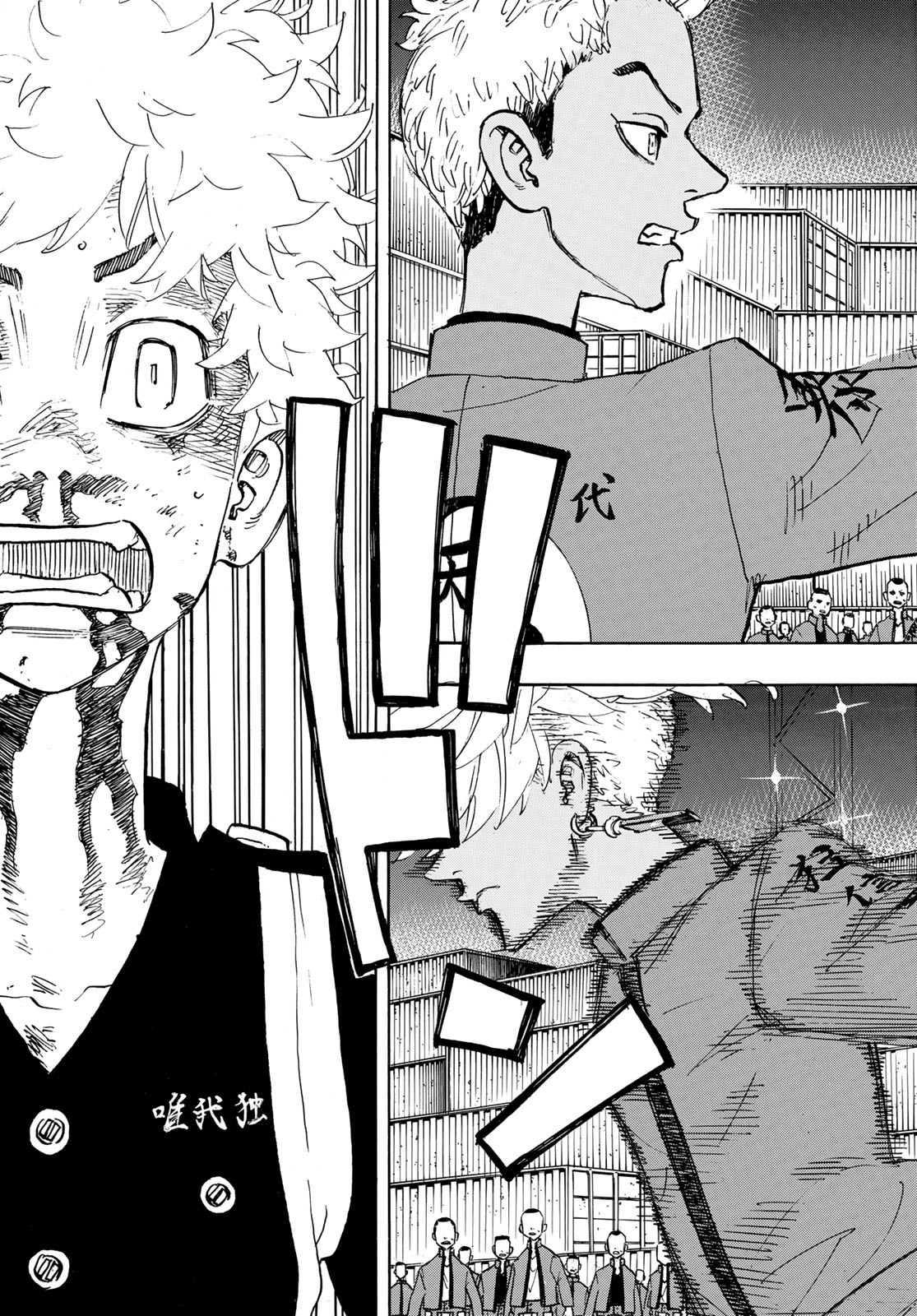 東京卍リベンジャーズ - raw - 第176話 - https://jpee.aabb.to/JPEE/23781/4xxwjtxosu4.jpg