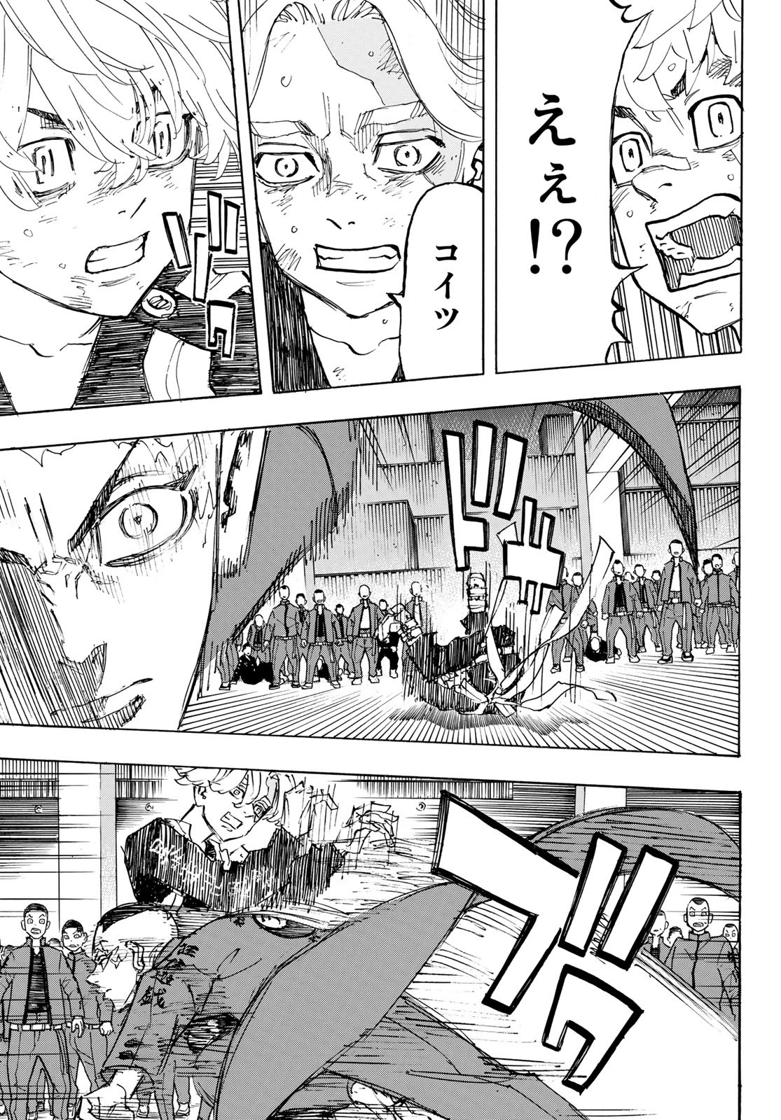 東京卍リベンジャーズ - raw - 第164話 - https://jpee.aabb.to/JPEE/23782/m0bgrls0il1.jpg