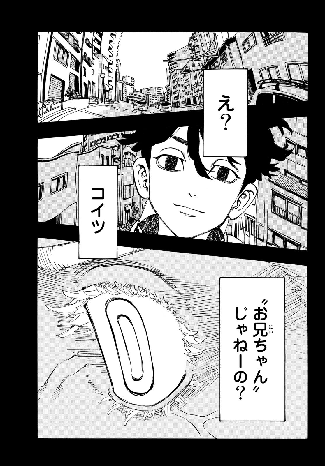 東京卍リベンジャーズ - raw - 第172話 - https://jpee.aabb.to/JPEE/23787/23nwuk4jq1c.jpg