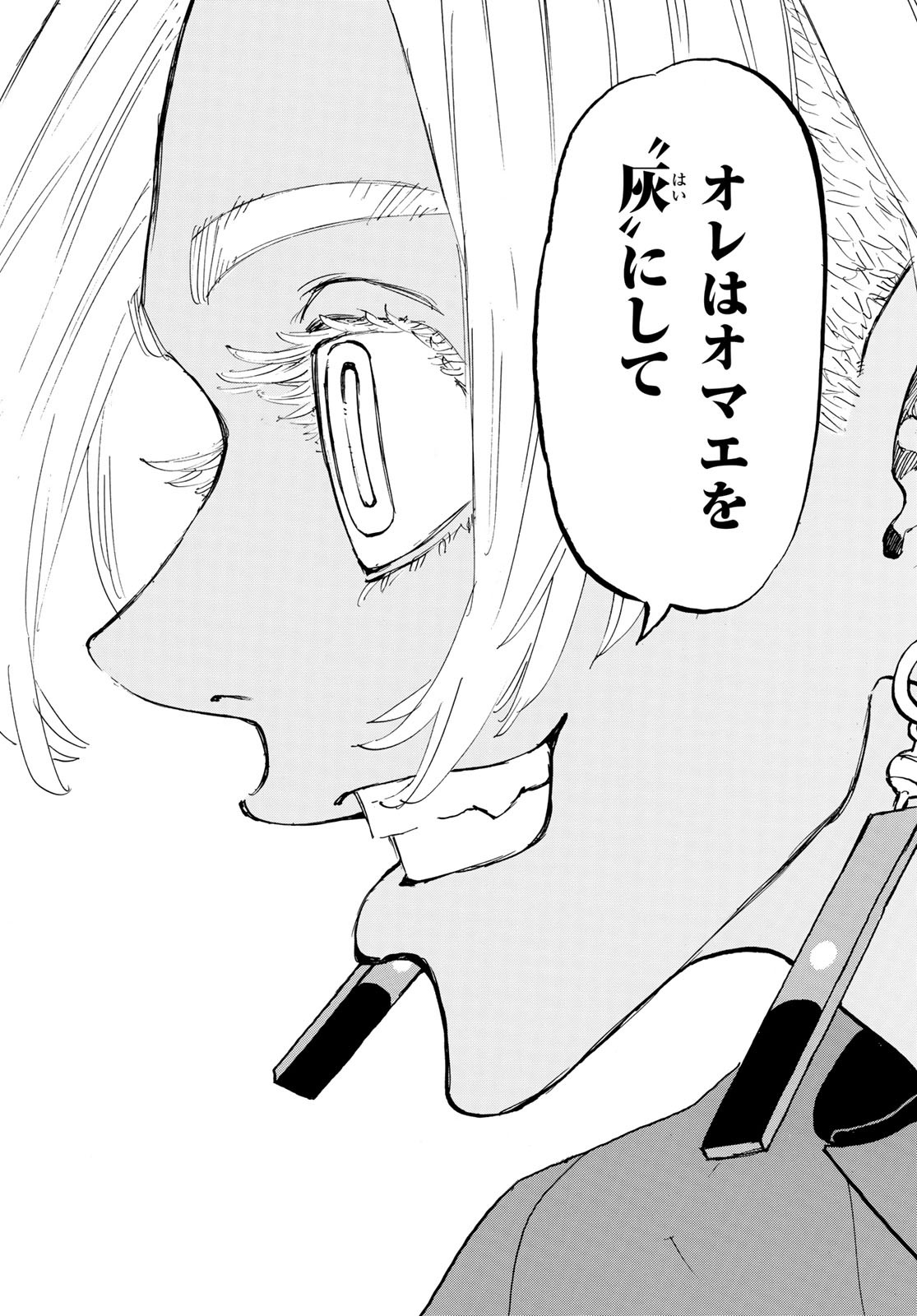 東京卍リベンジャーズ - raw - 第172話 - https://jpee.aabb.to/JPEE/23787/2w1sd1yestn.jpg