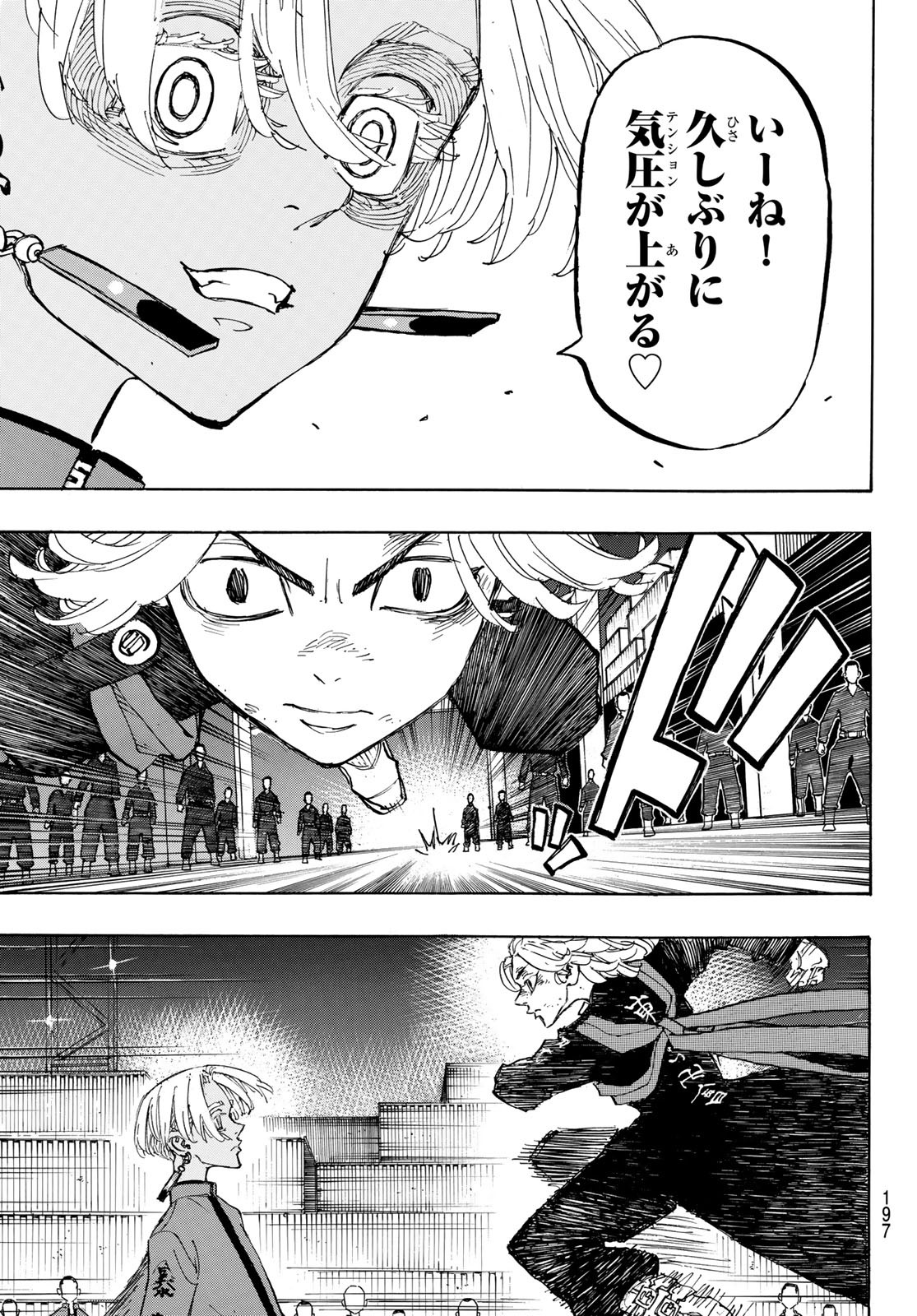 東京卍リベンジャーズ - raw - 第171話 - https://jpee.aabb.to/JPEE/23789/az3waqsf4xn.jpg