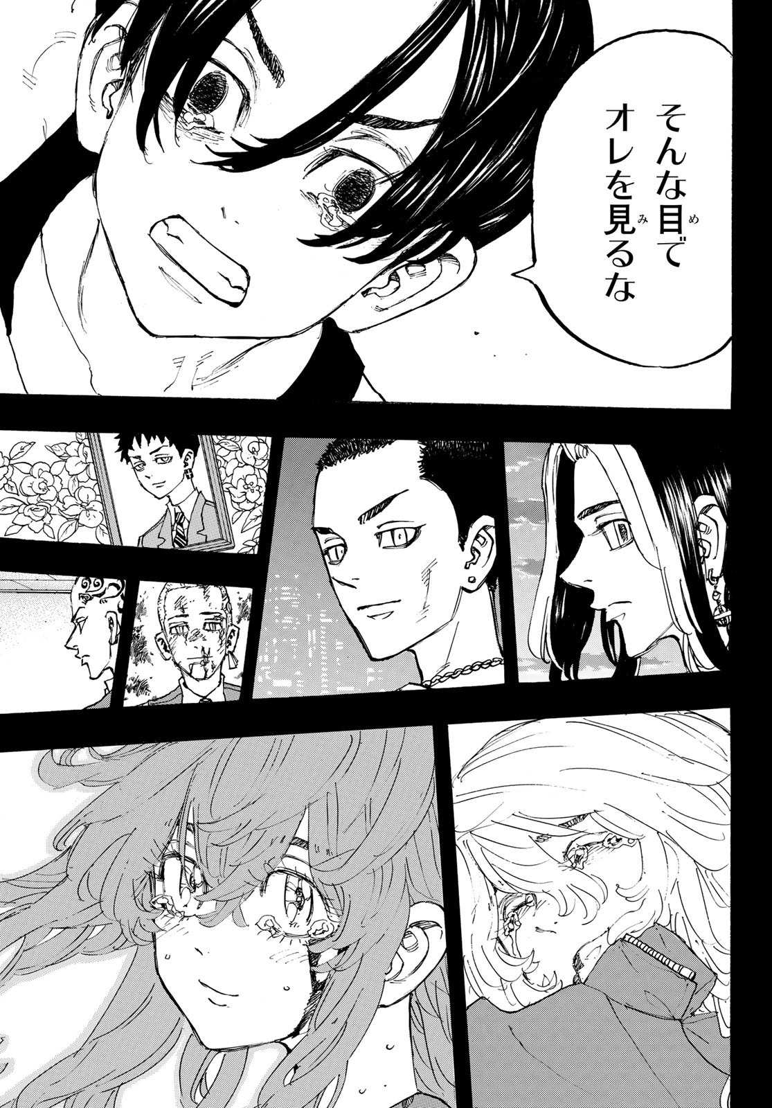 東京卍リベンジャーズ - raw - 第166話 - https://jpee.aabb.to/JPEE/23790/hgope0ykqxk.jpg