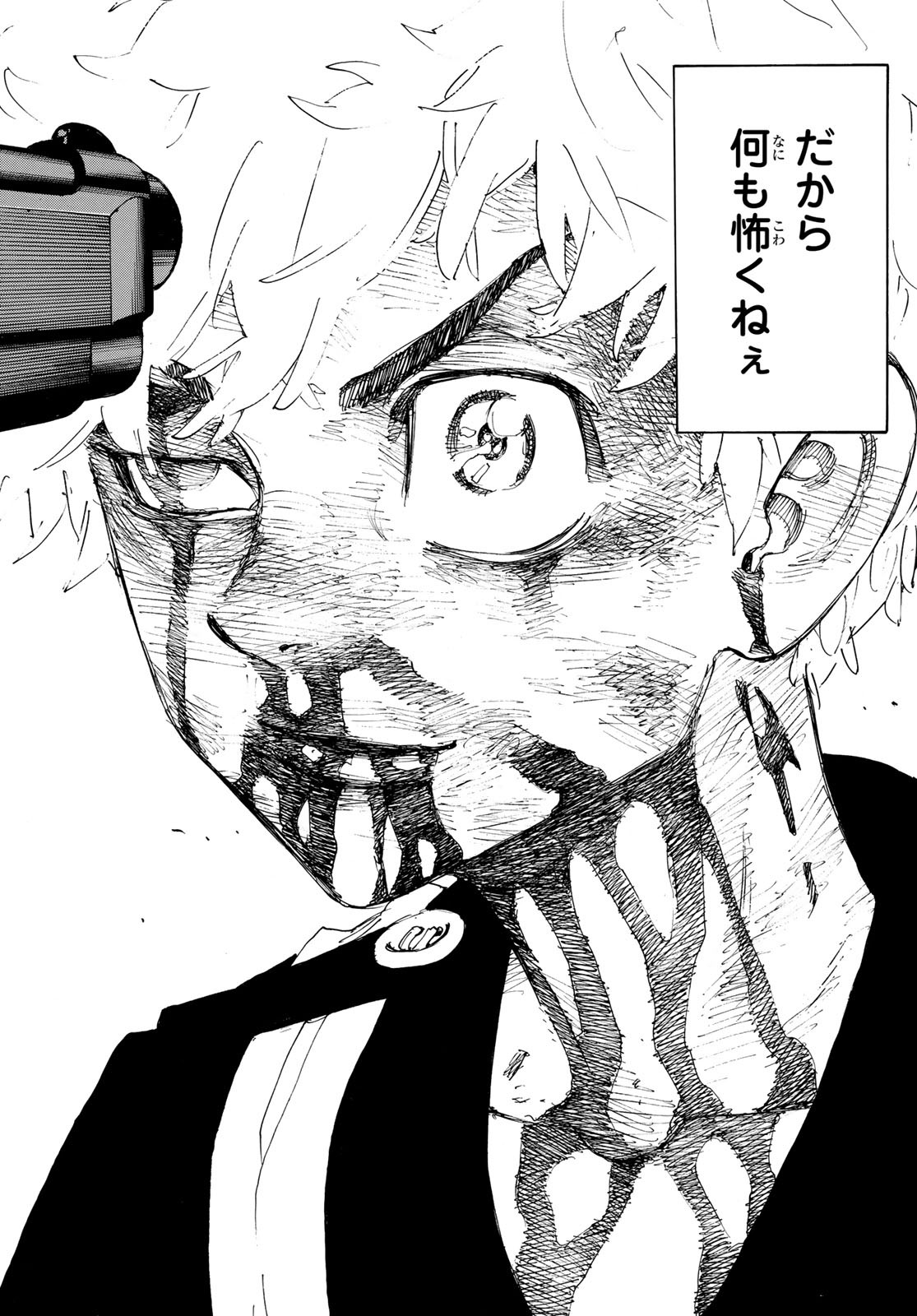 東京卍リベンジャーズ - raw - 第166話 - https://jpee.aabb.to/JPEE/23790/leitr54ifmv.jpg
