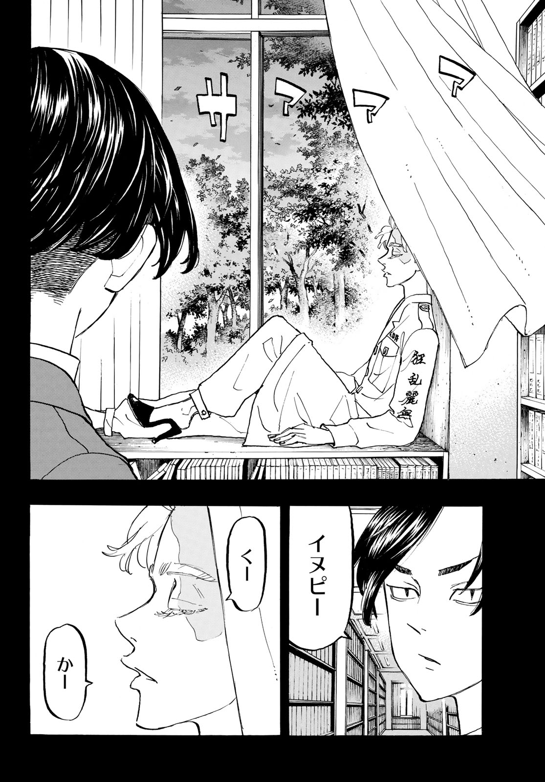 東京卍リベンジャーズ - raw - 第157話 - https://jpee.aabb.to/JPEE/23791/fox3ooia54y.jpg