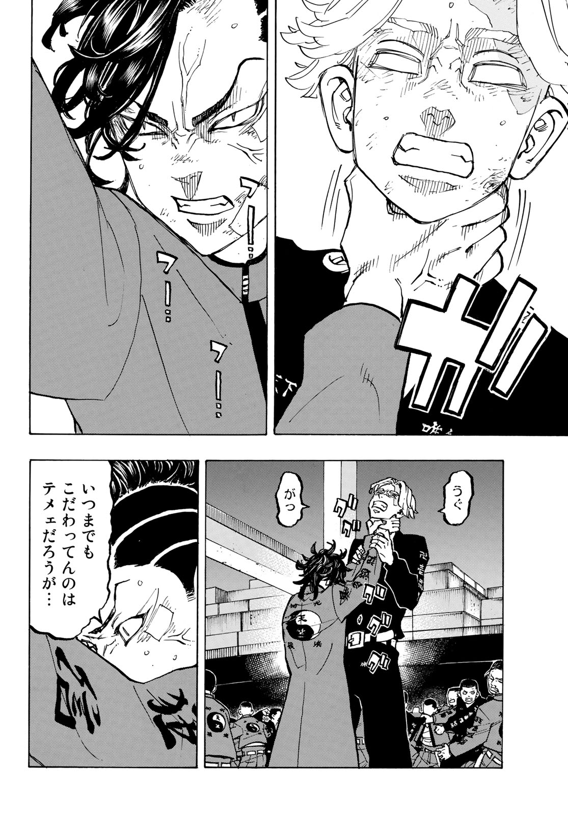 東京卍リベンジャーズ - raw - 第157話 - https://jpee.aabb.to/JPEE/23791/ihyxqf0zrum.jpg