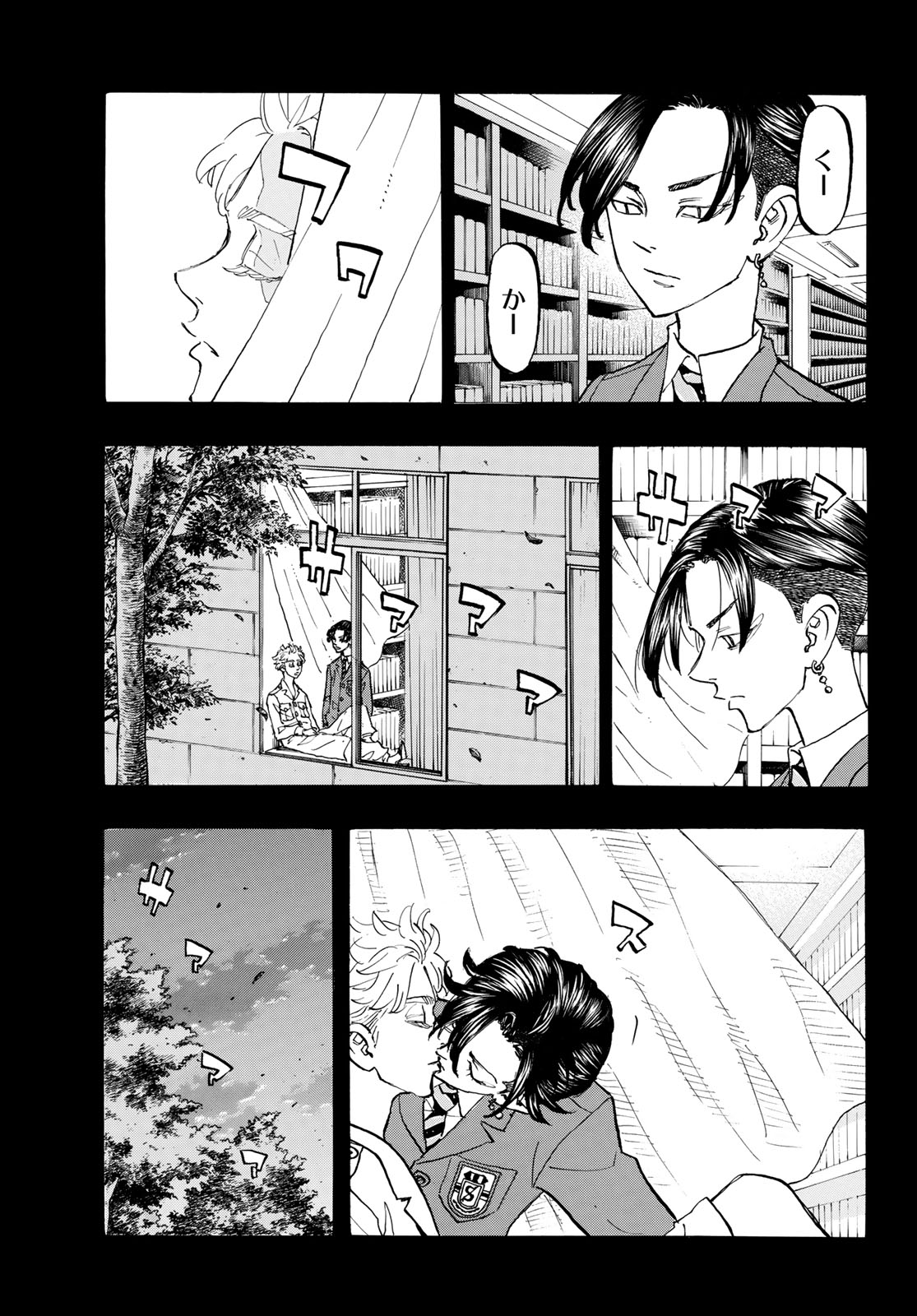 東京卍リベンジャーズ - raw - 第157話 - https://jpee.aabb.to/JPEE/23791/ssy3lwobmg1.jpg