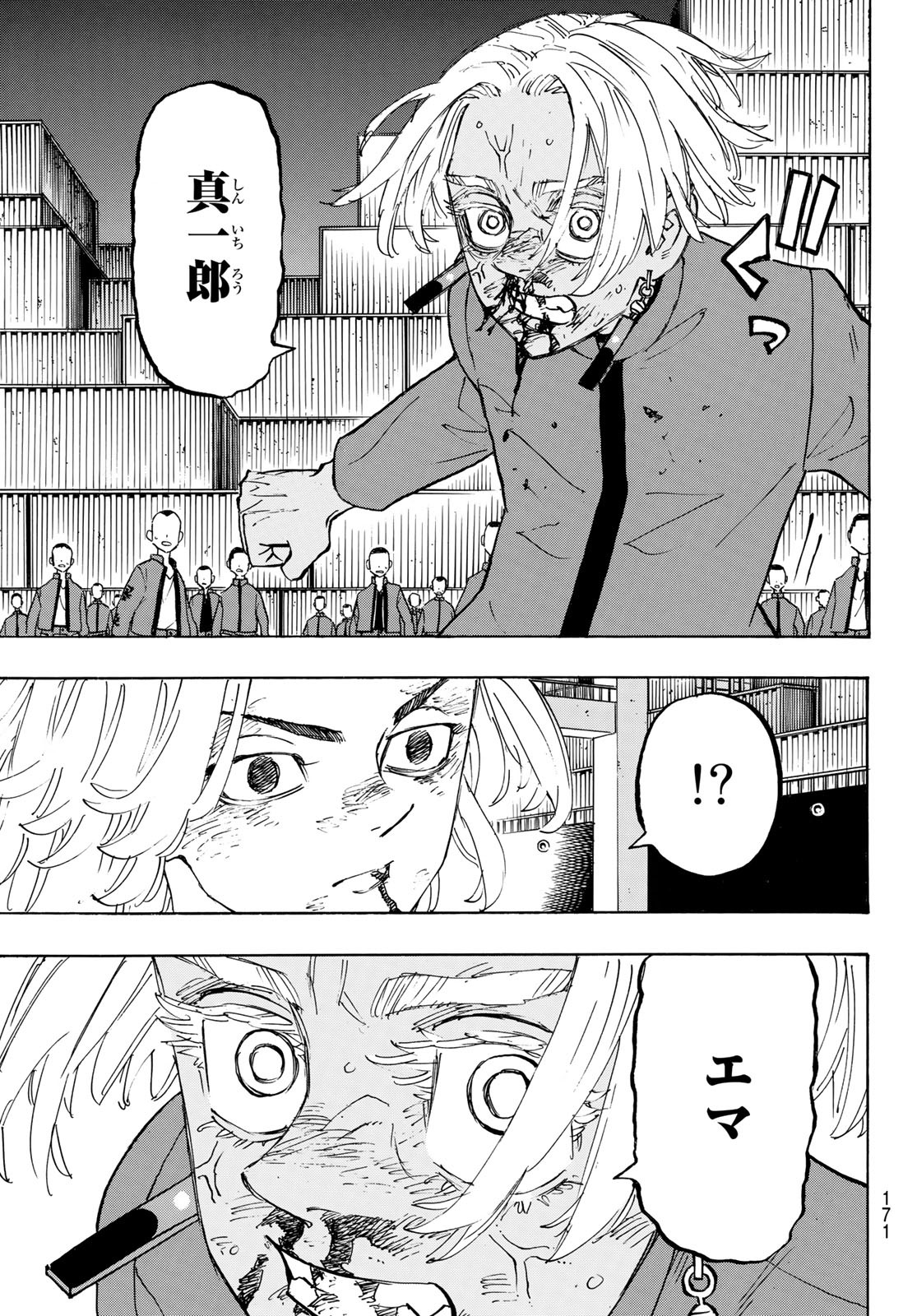 東京卍リベンジャーズ - raw - 第174話 - https://jpee.aabb.to/JPEE/23804/1fygos0wh5d.jpg